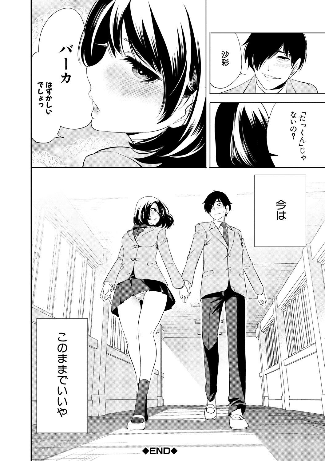 Page 192