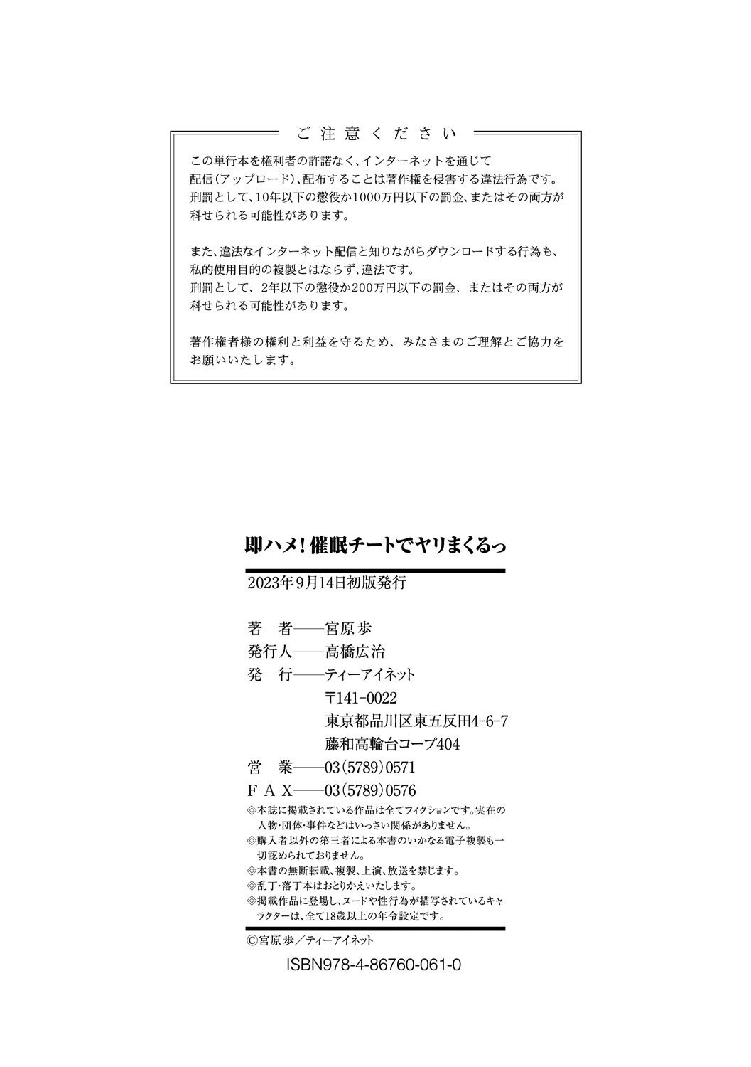 Page 197
