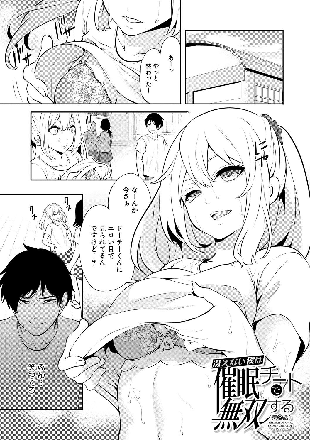 Page 43