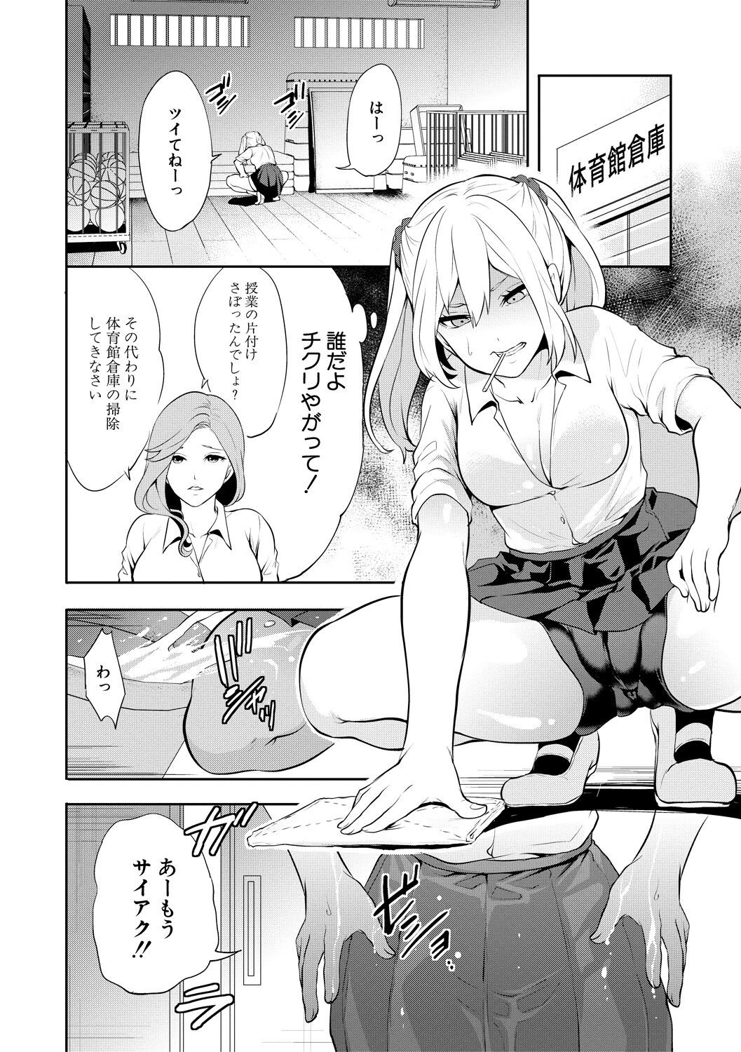 Page 46