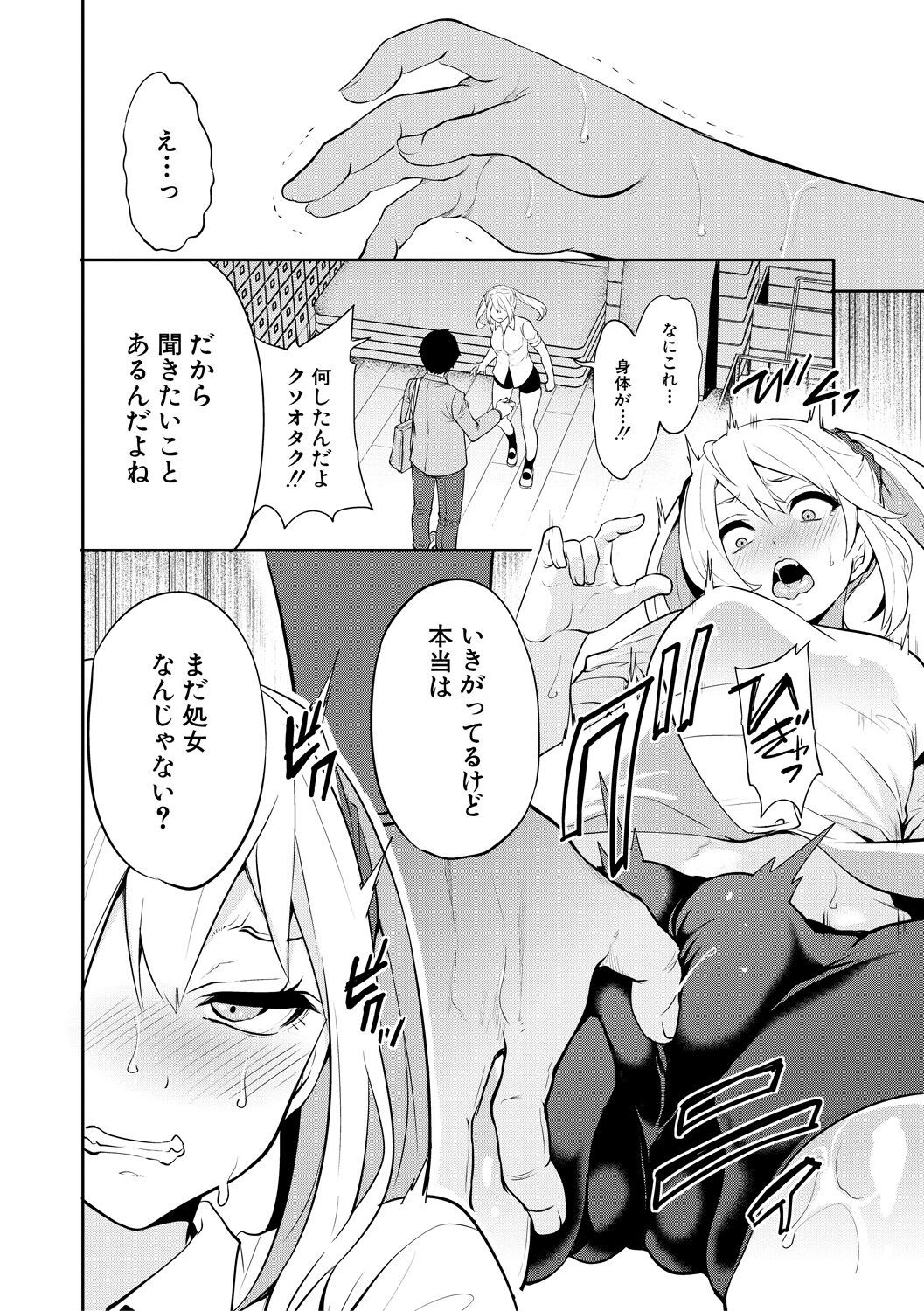 Page 50