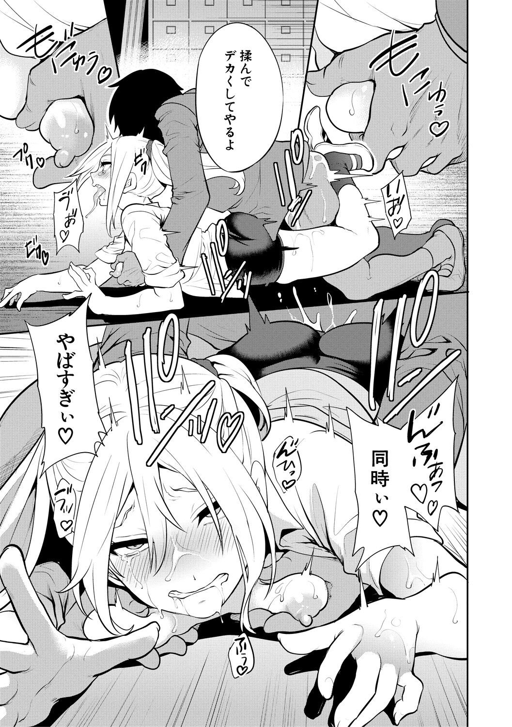 Page 67
