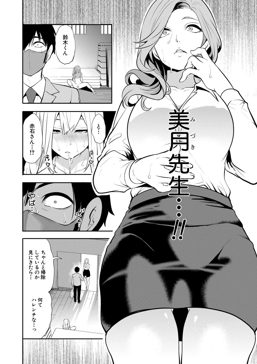 Page 78