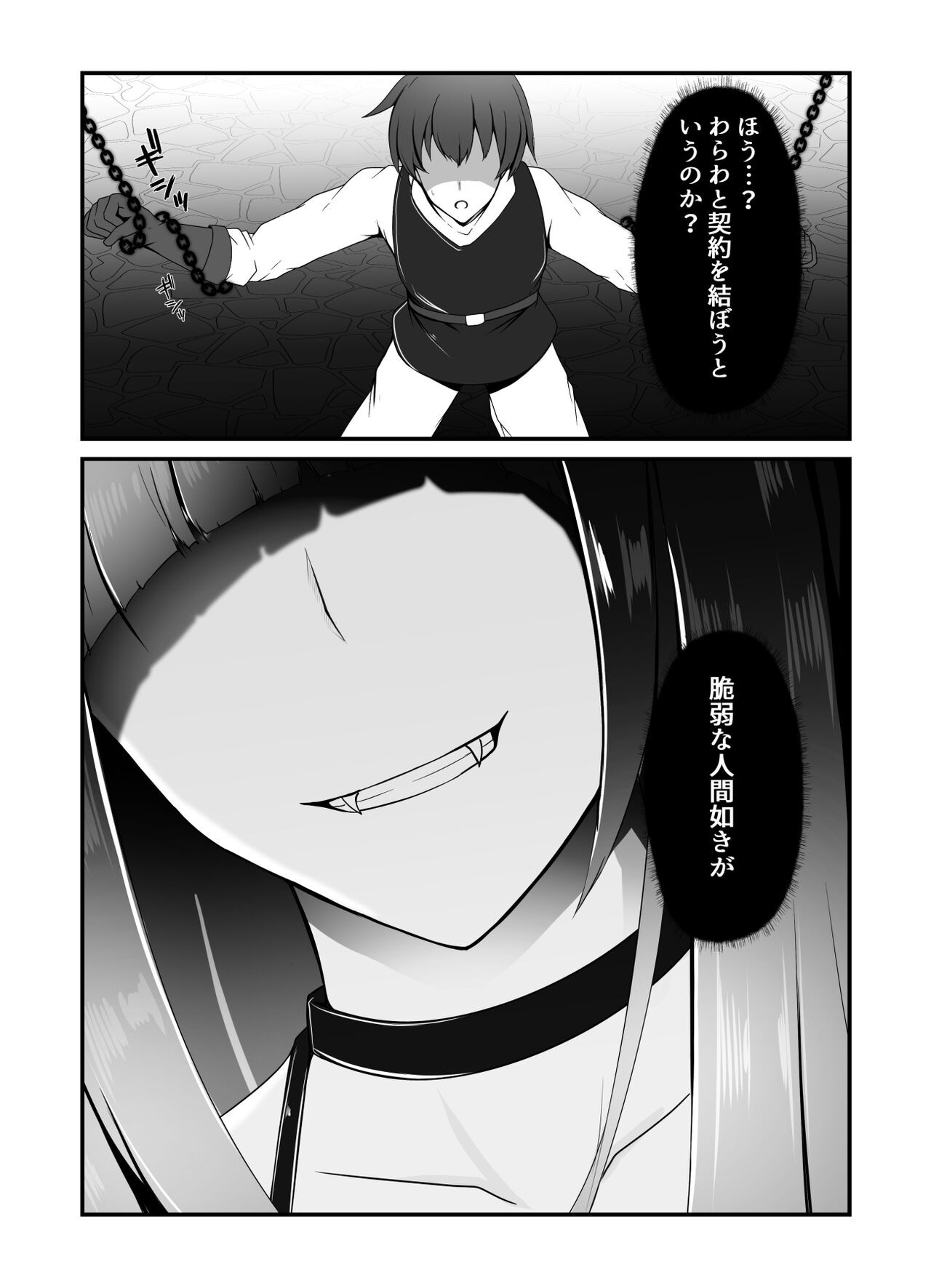 Page 145
