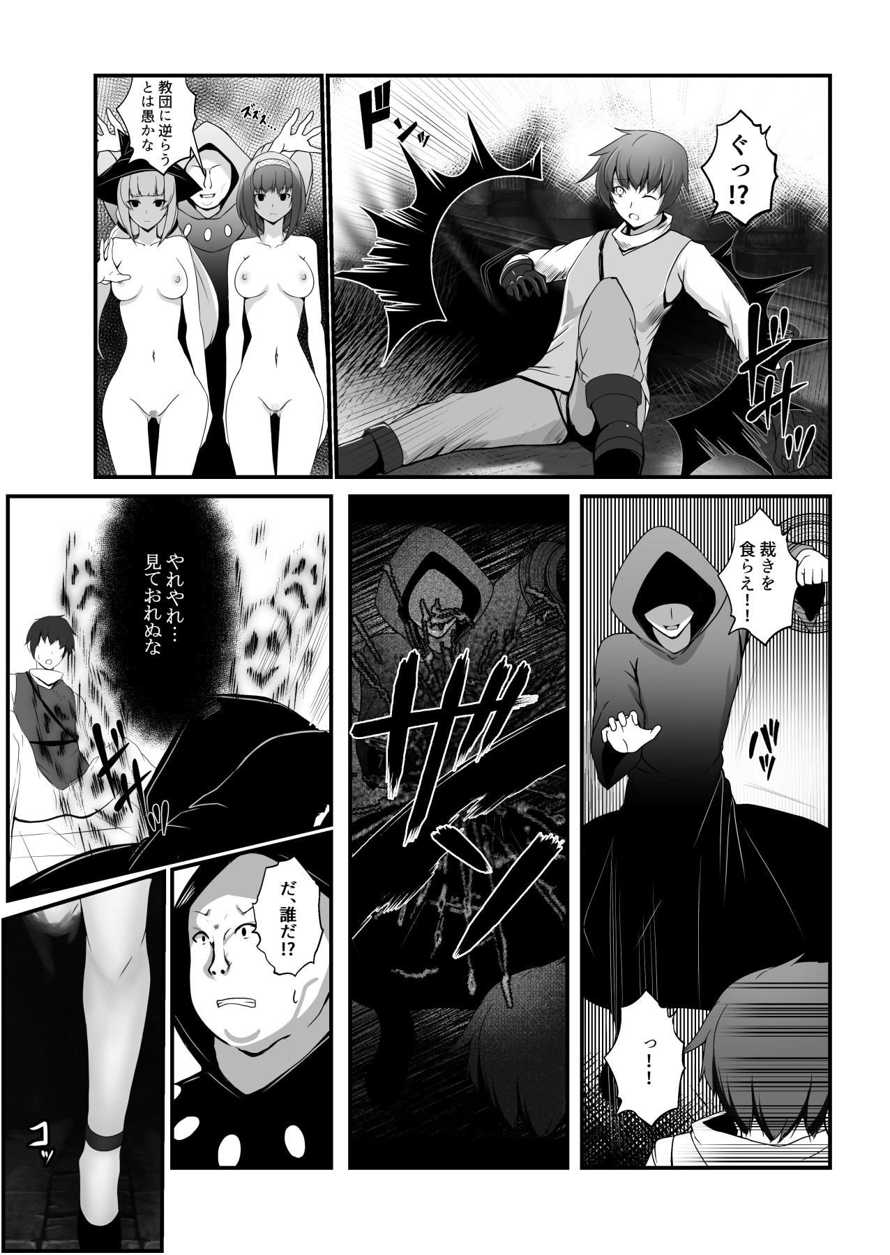 Page 150