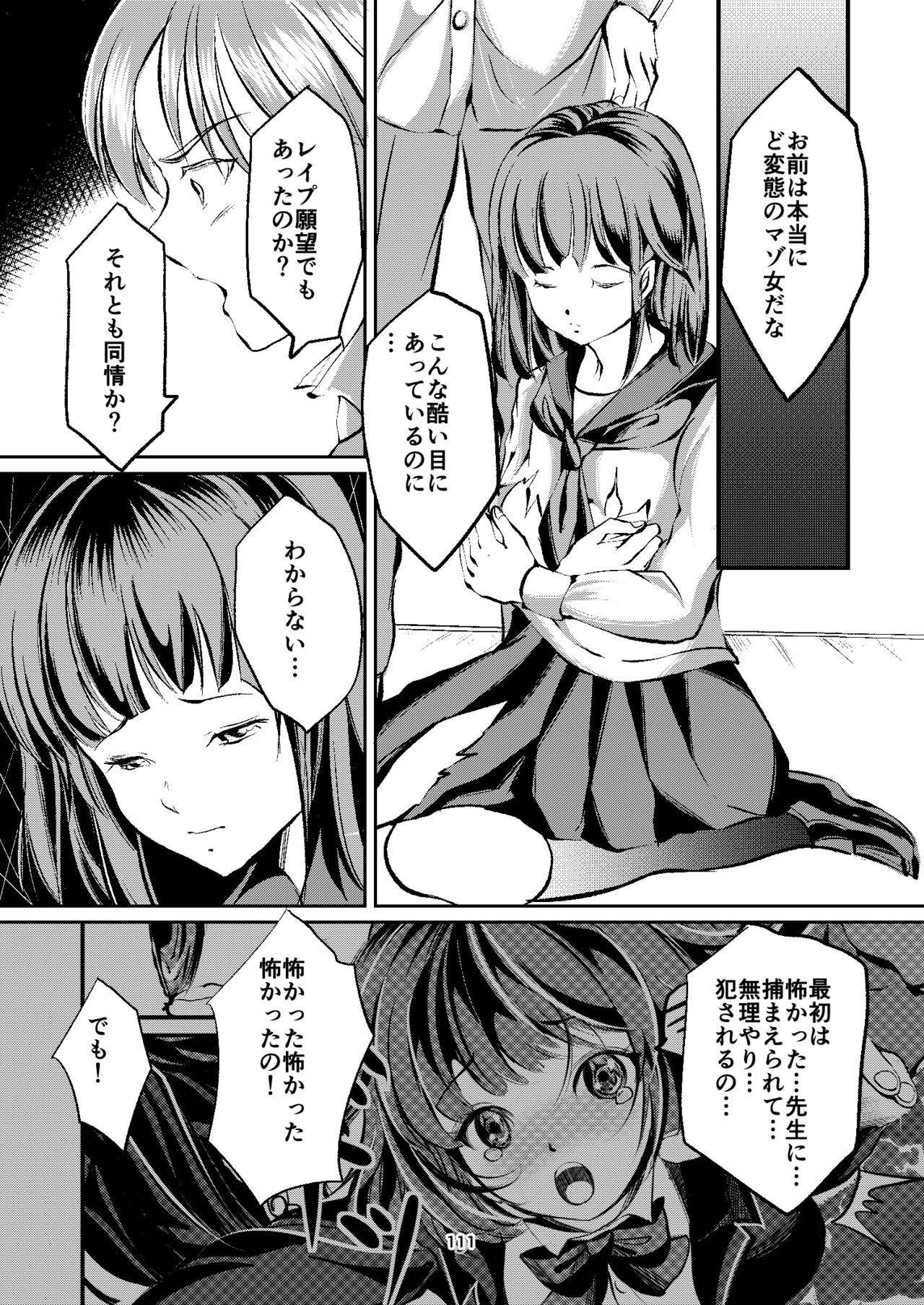Page 111