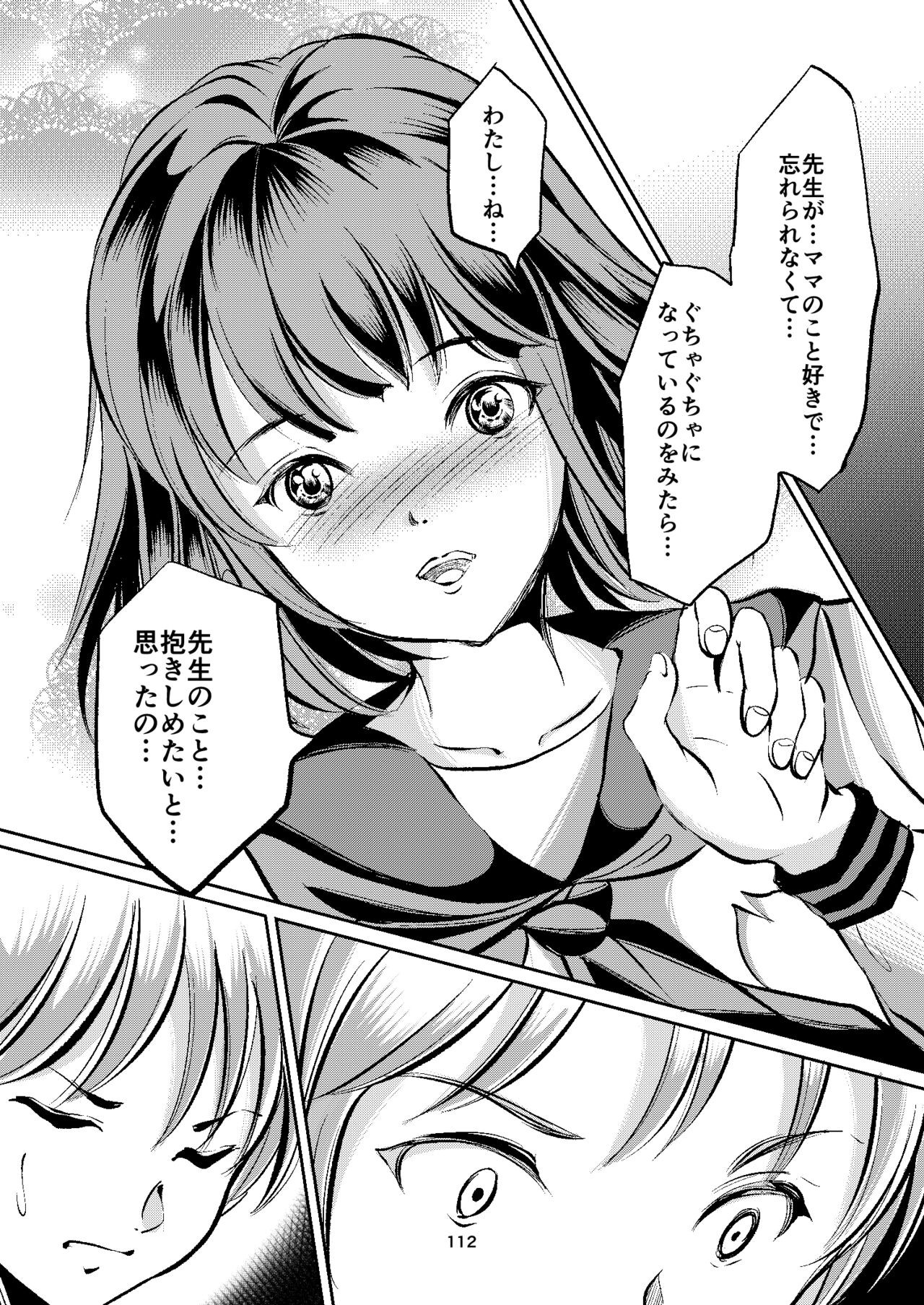 Page 112