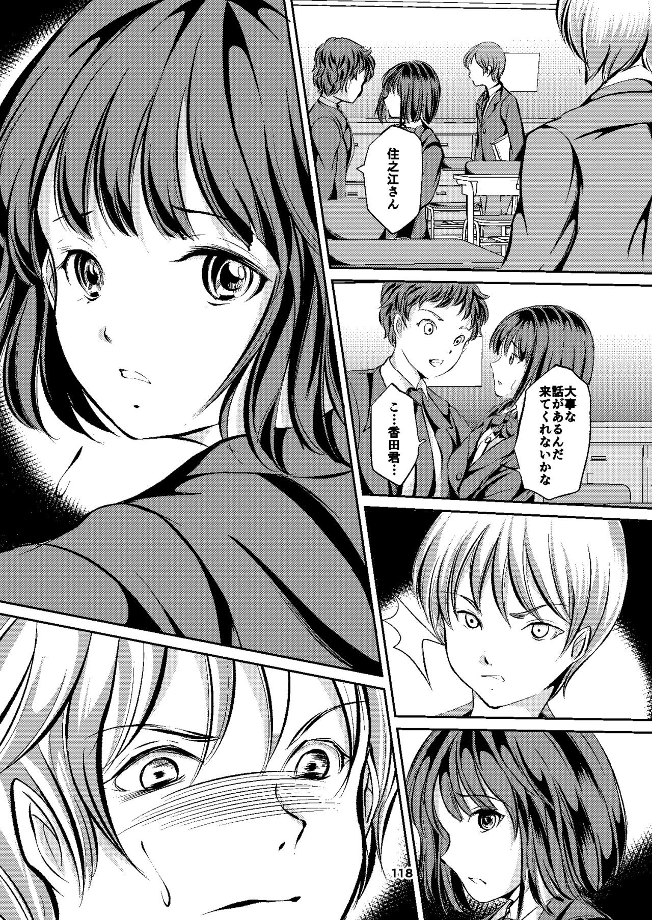 Page 118