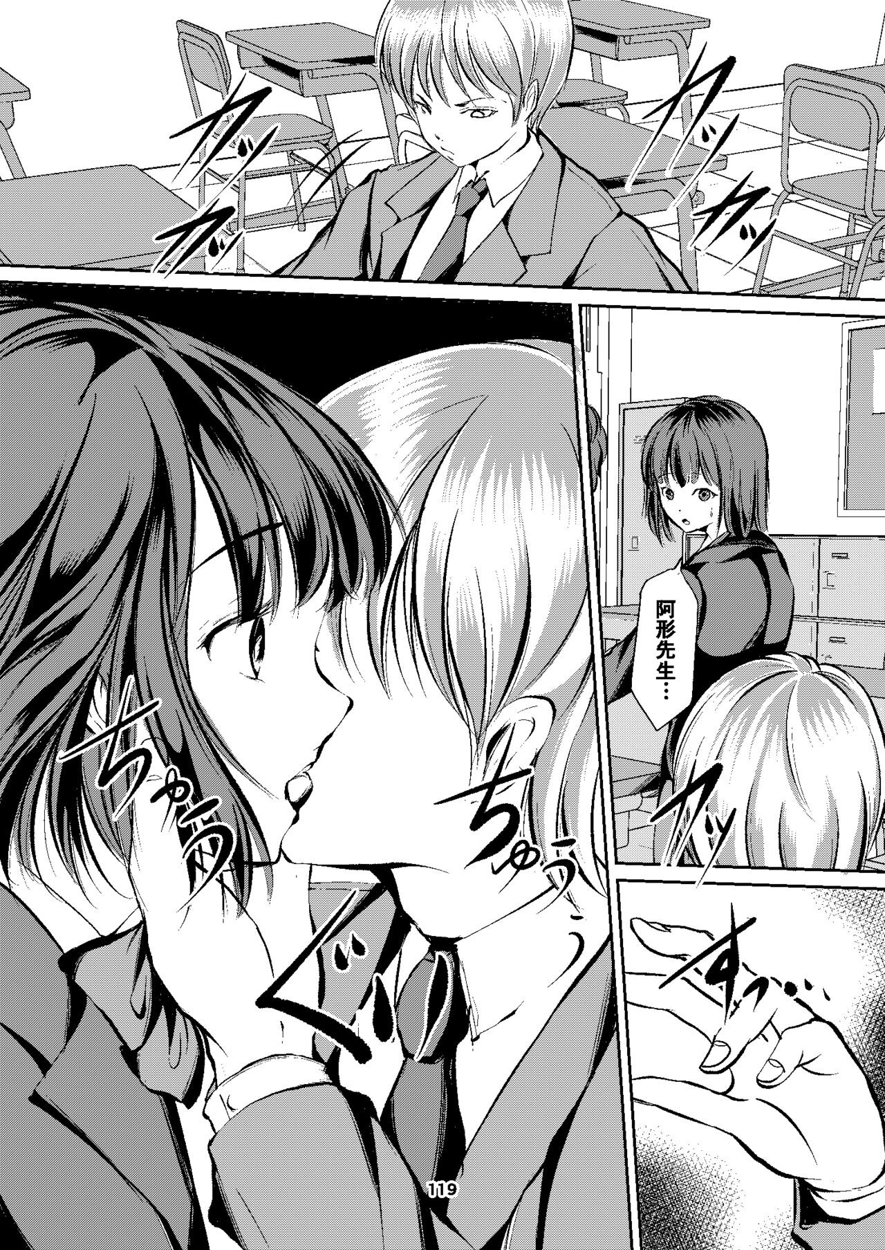 Page 119