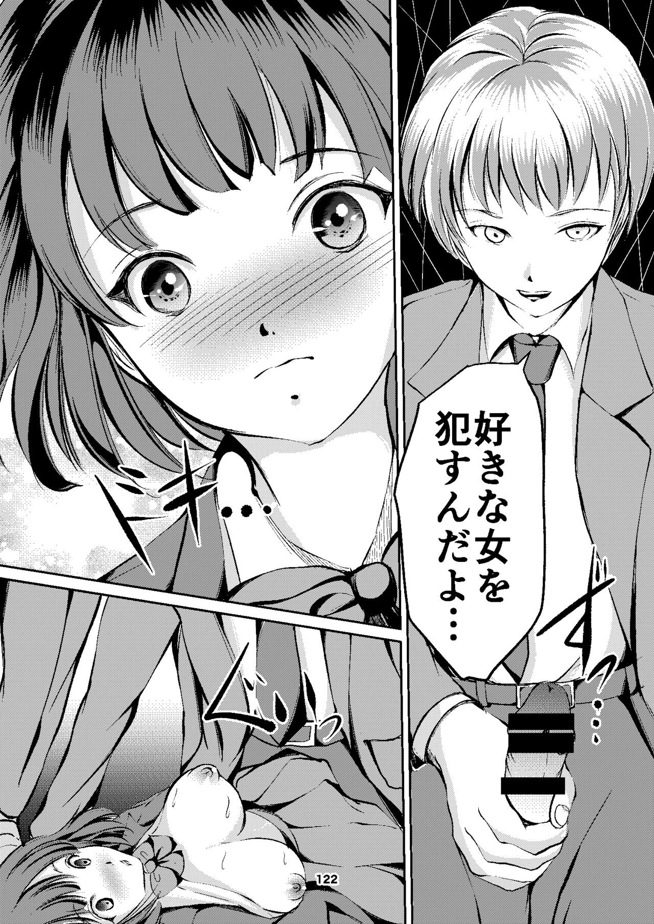 Page 122