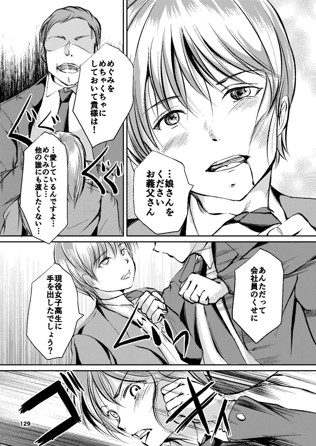 Page 129