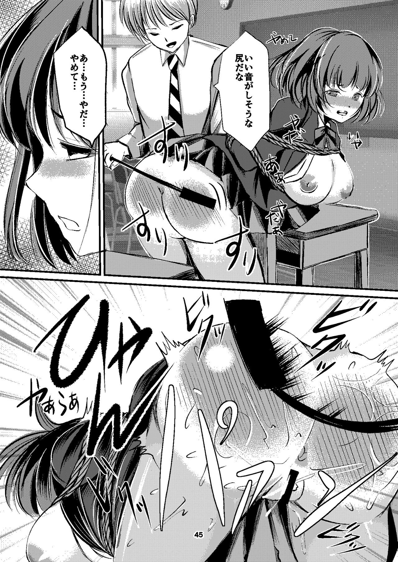 Page 45