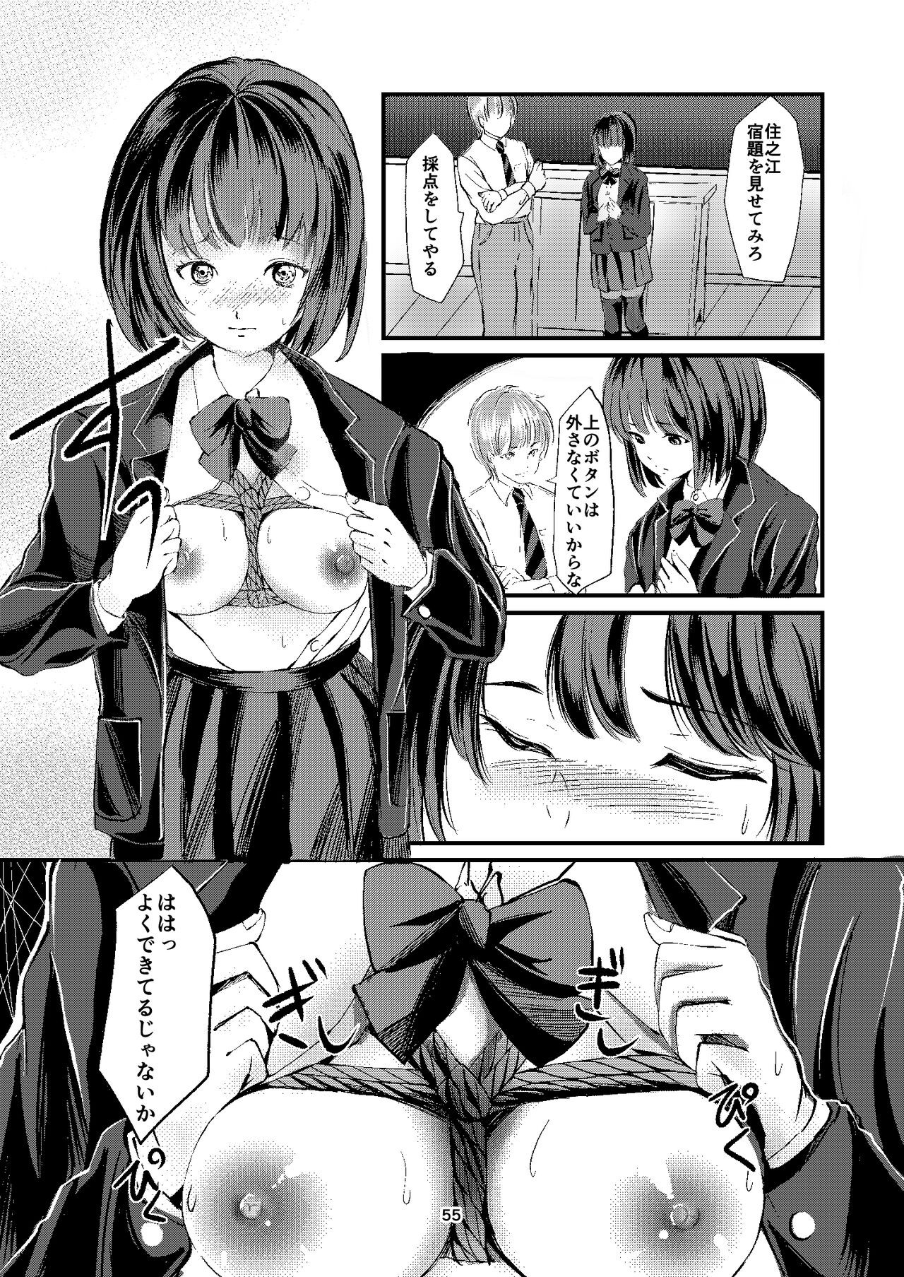 Page 55