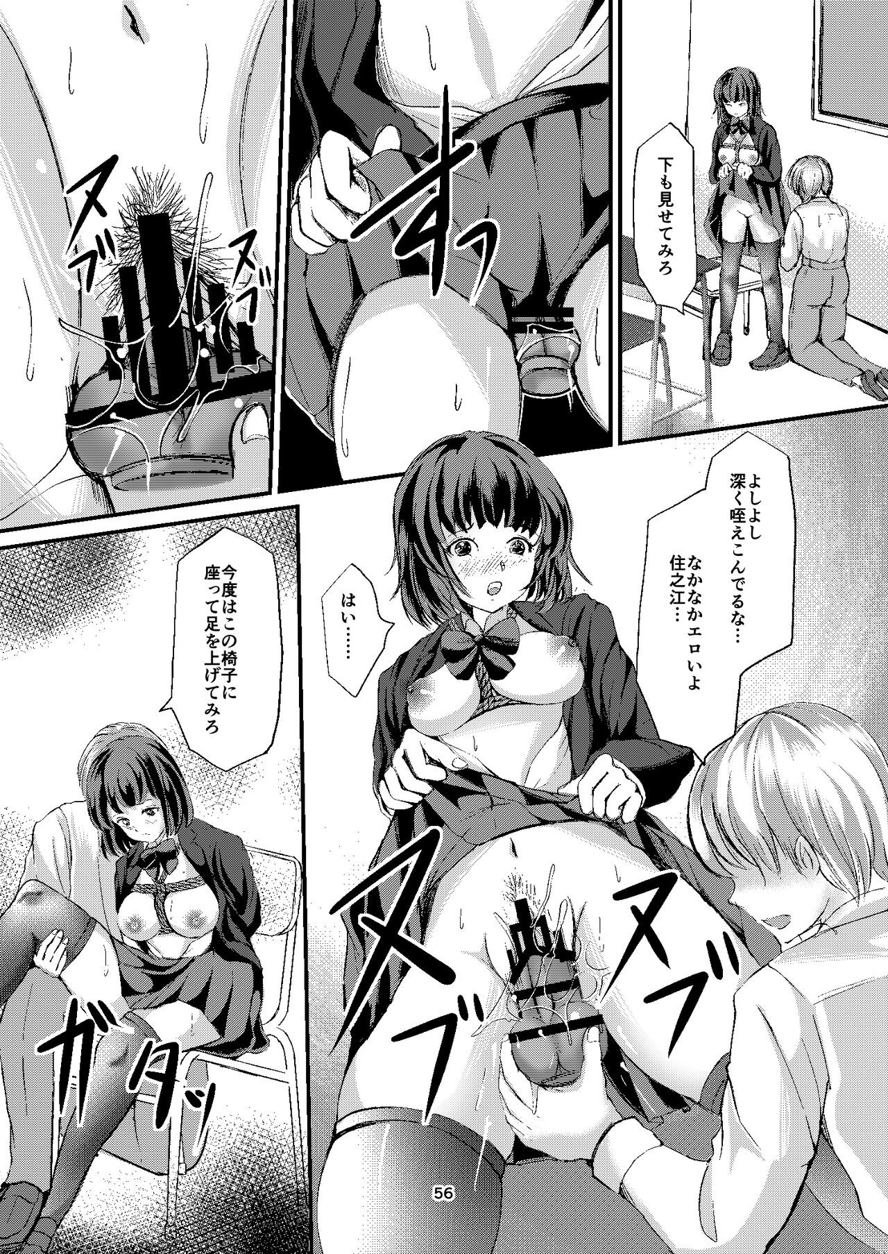 Page 56
