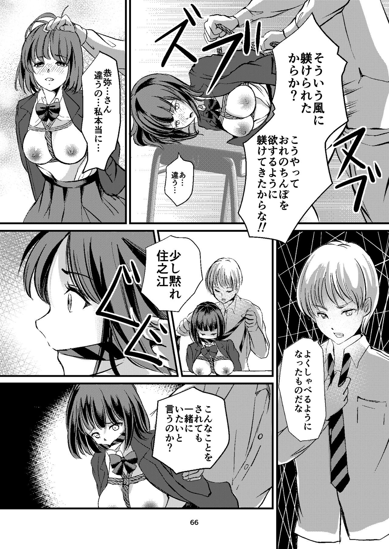 Page 66