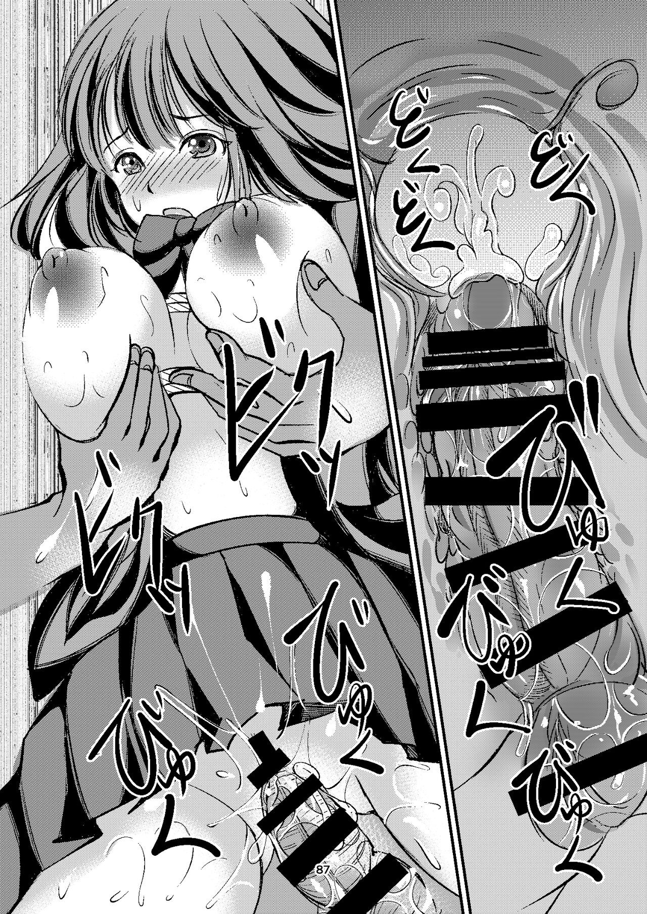 Page 87