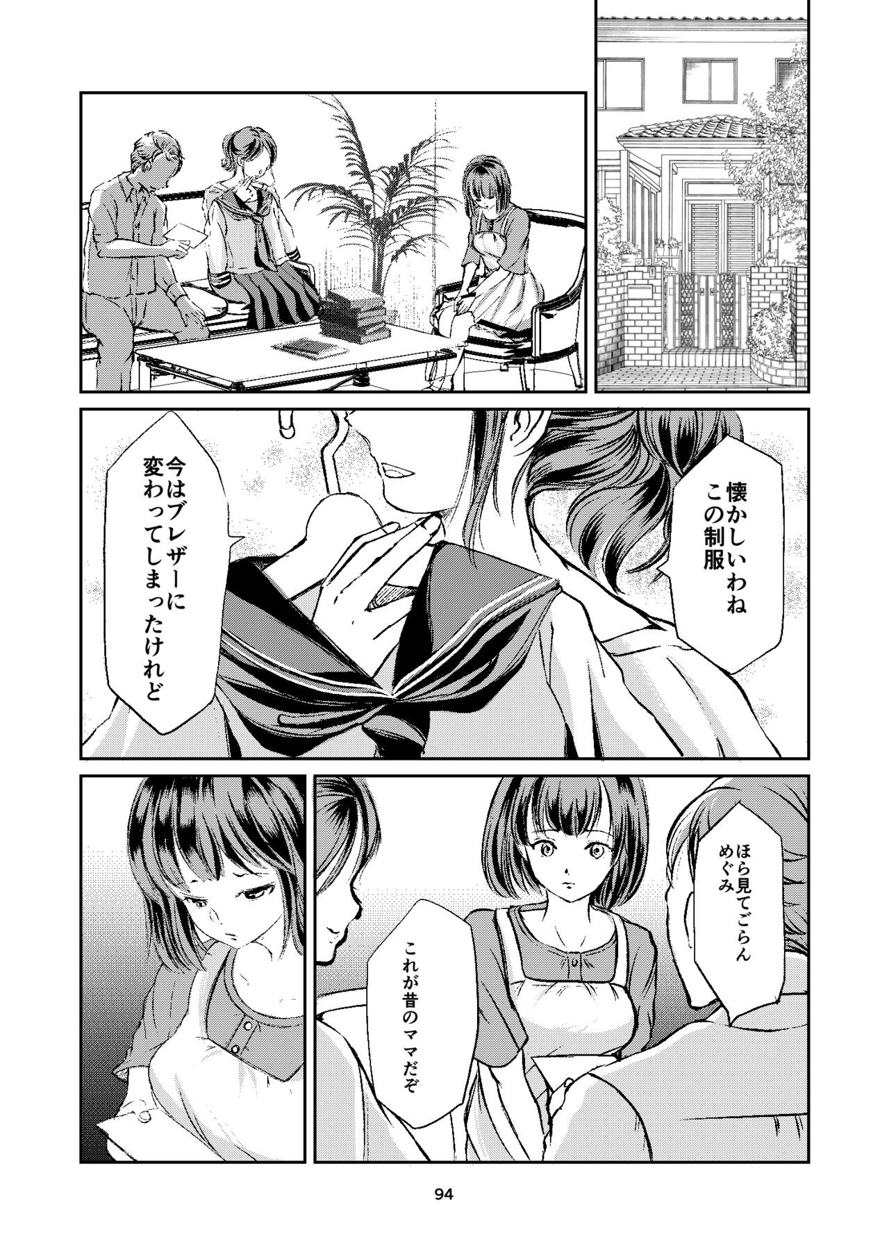 Page 94
