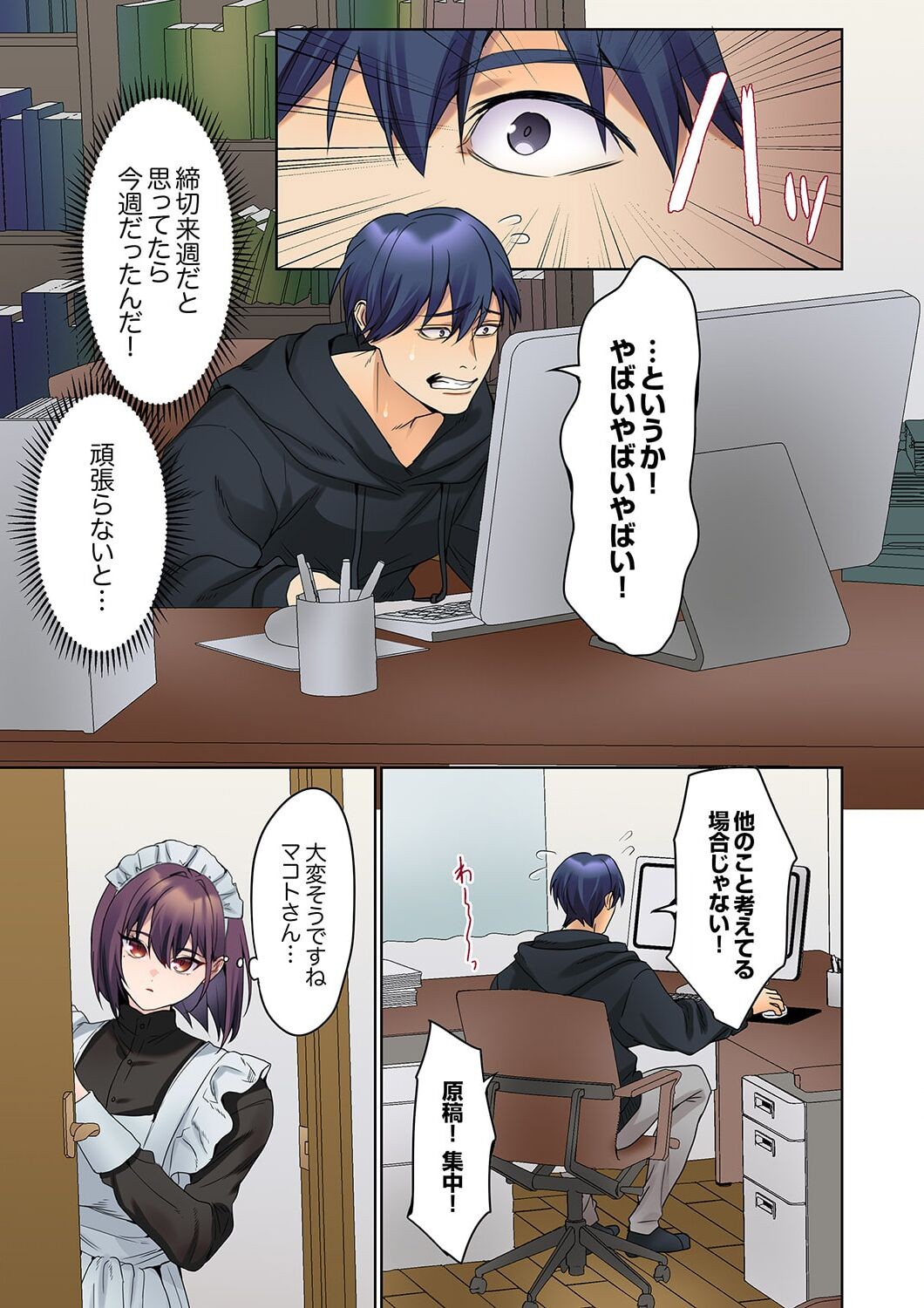 Page 35