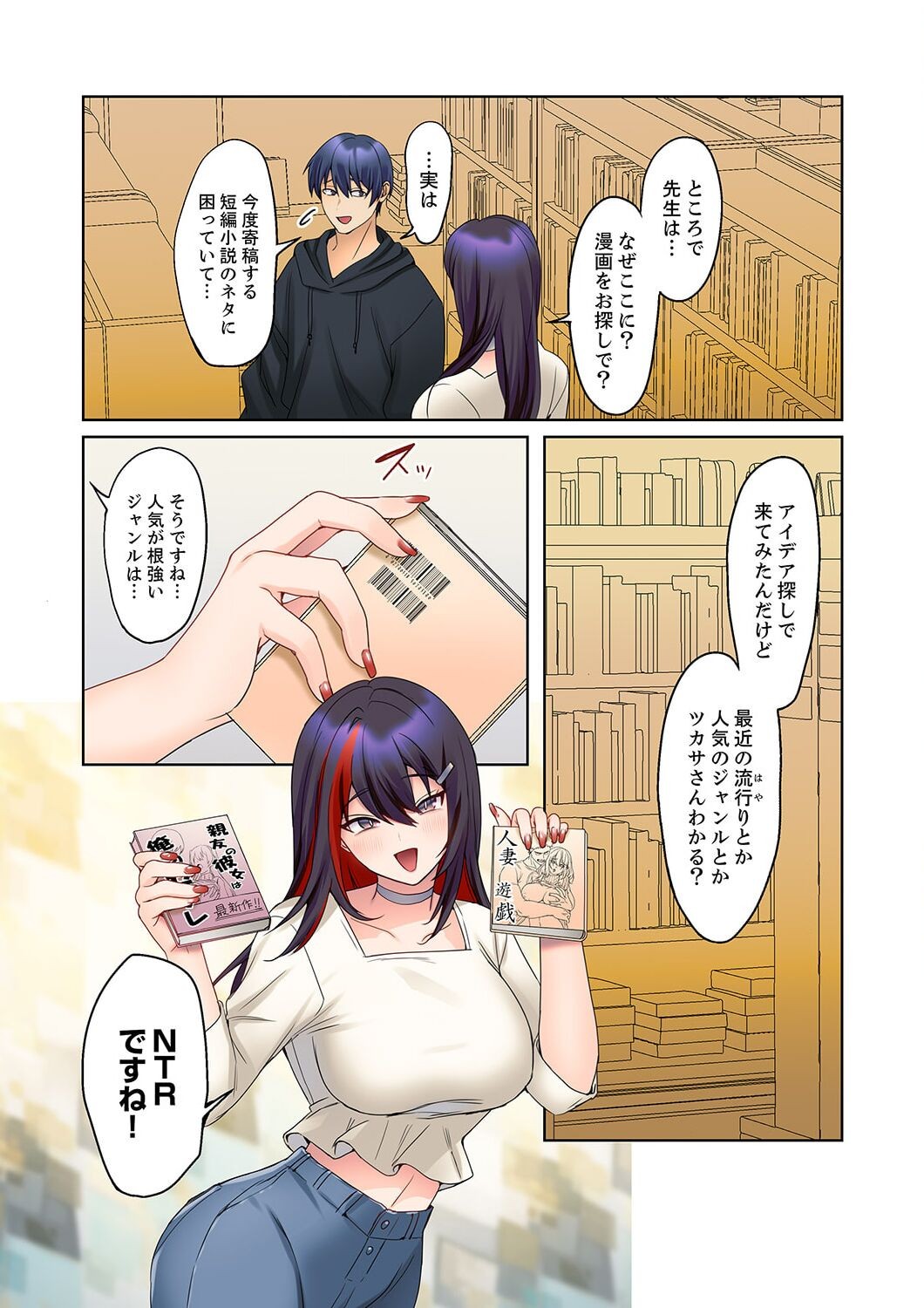 Page 64