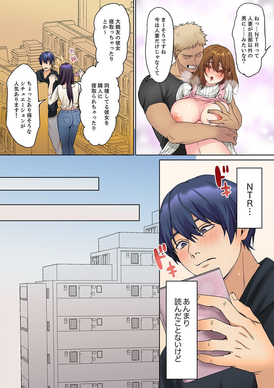 Page 65