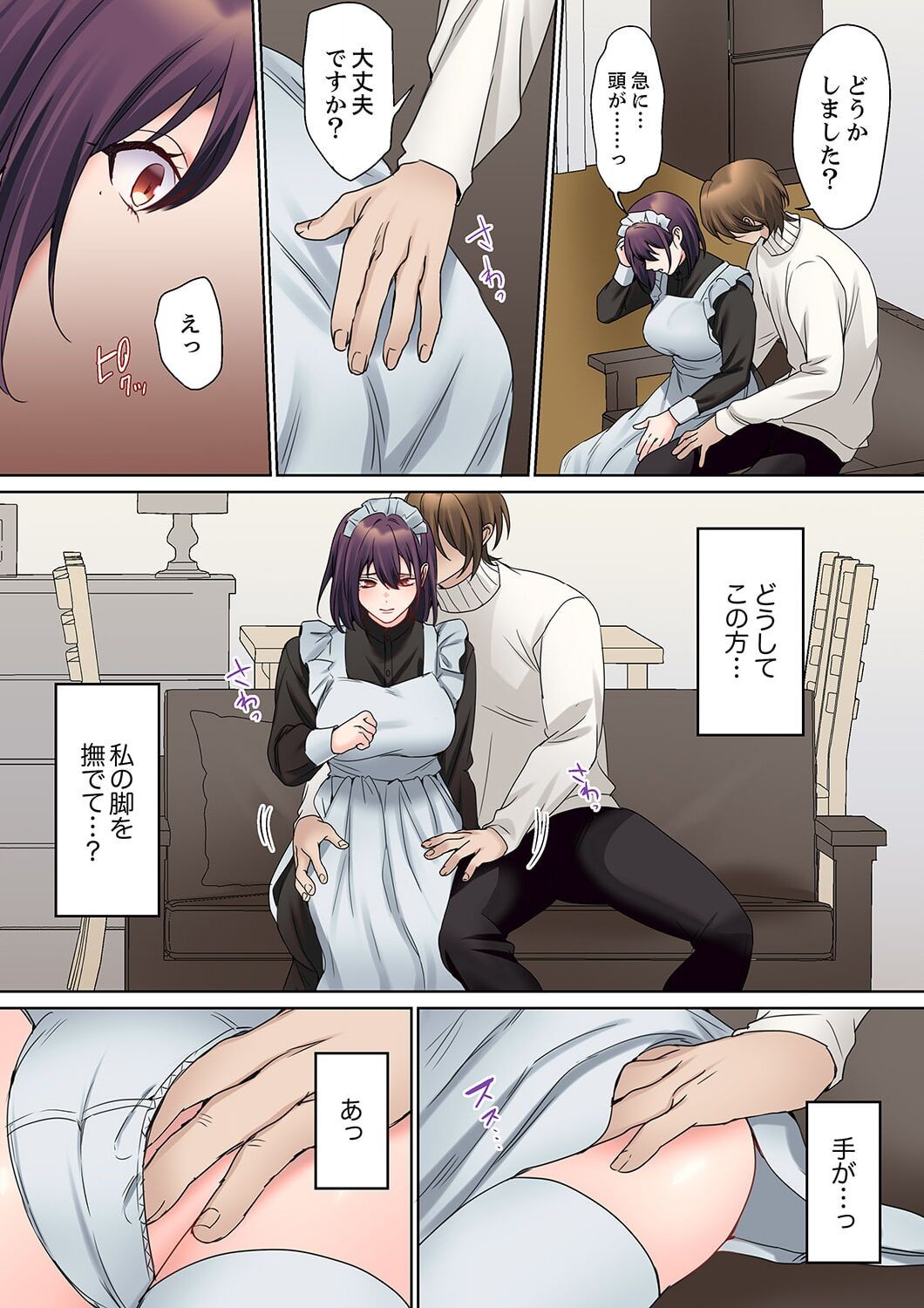 Page 72