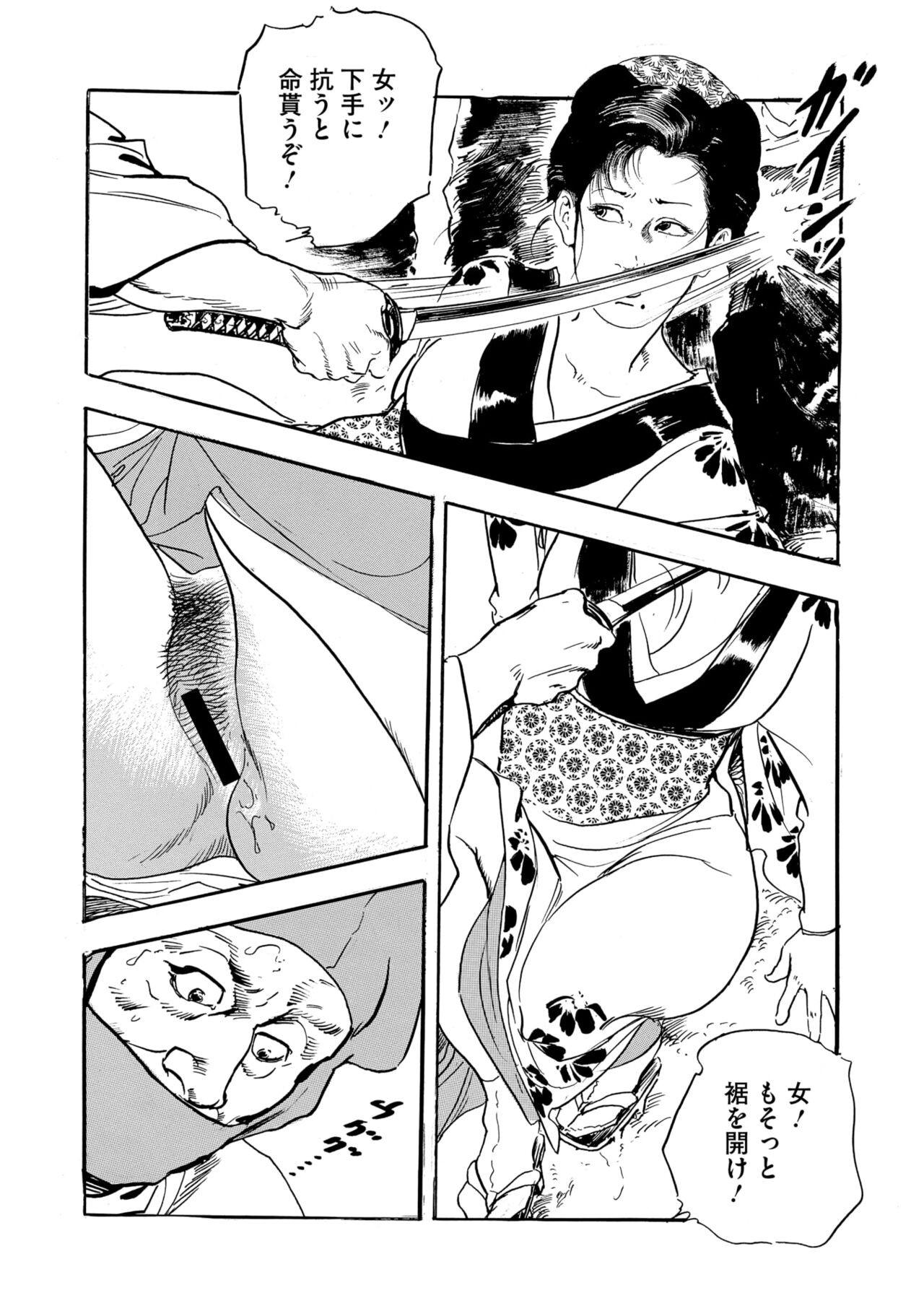 Page 137