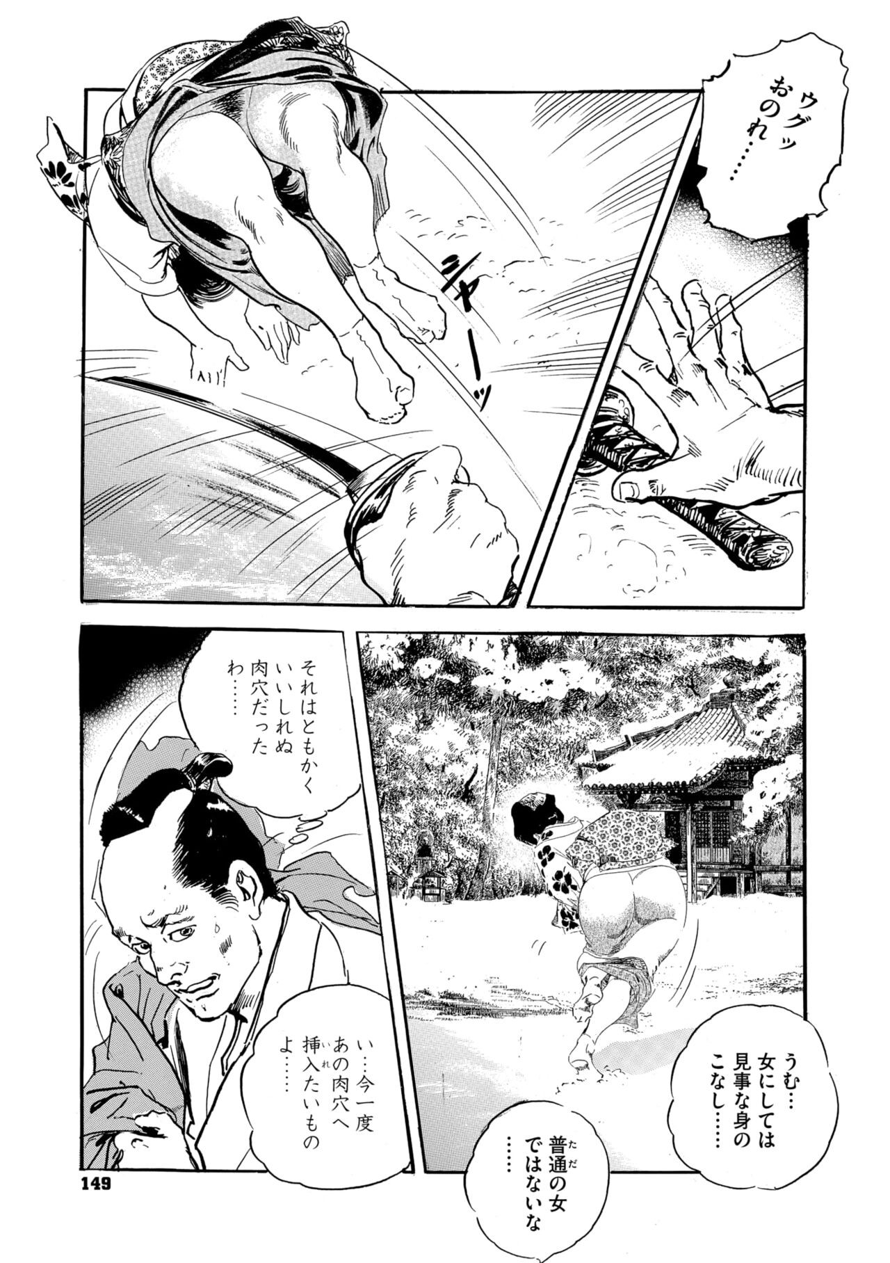 Page 140
