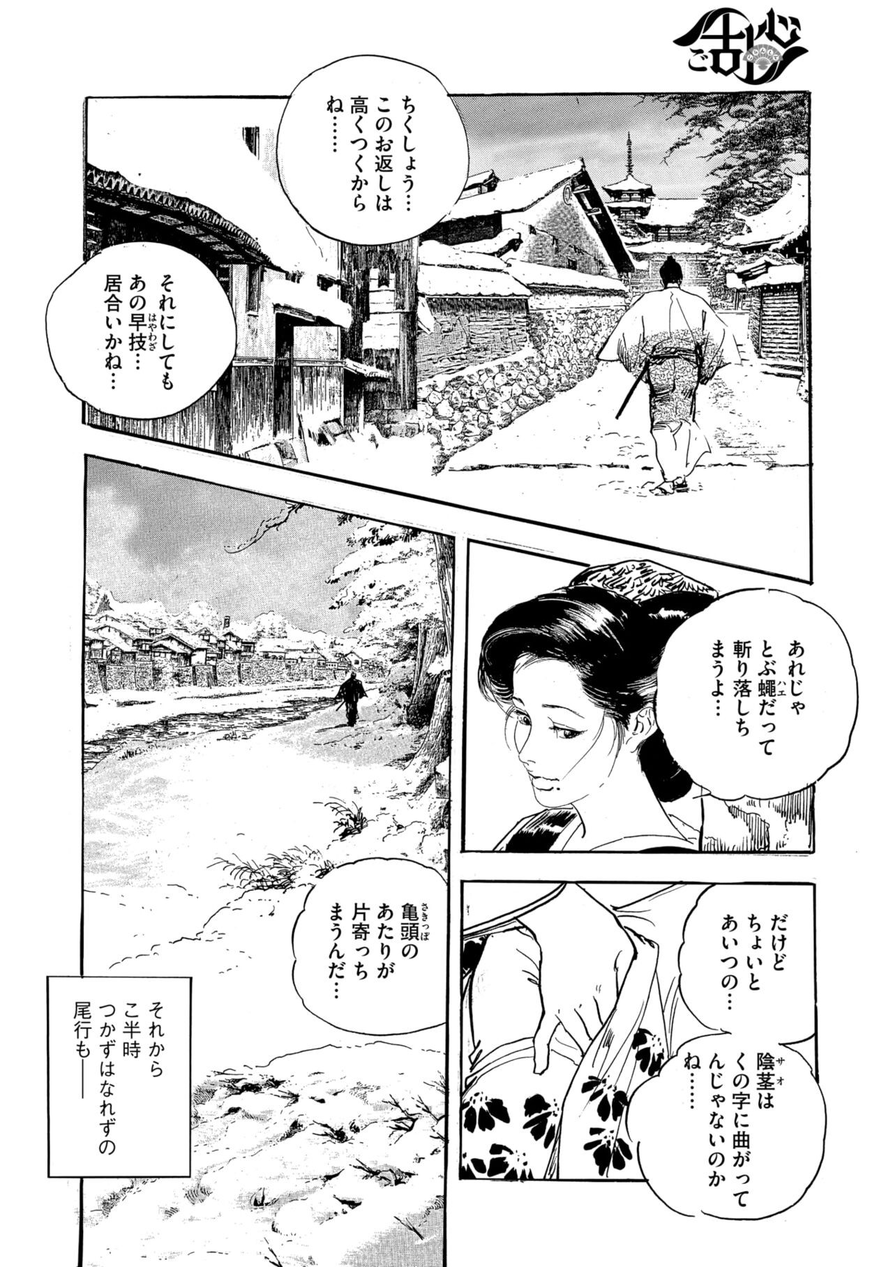 Page 141