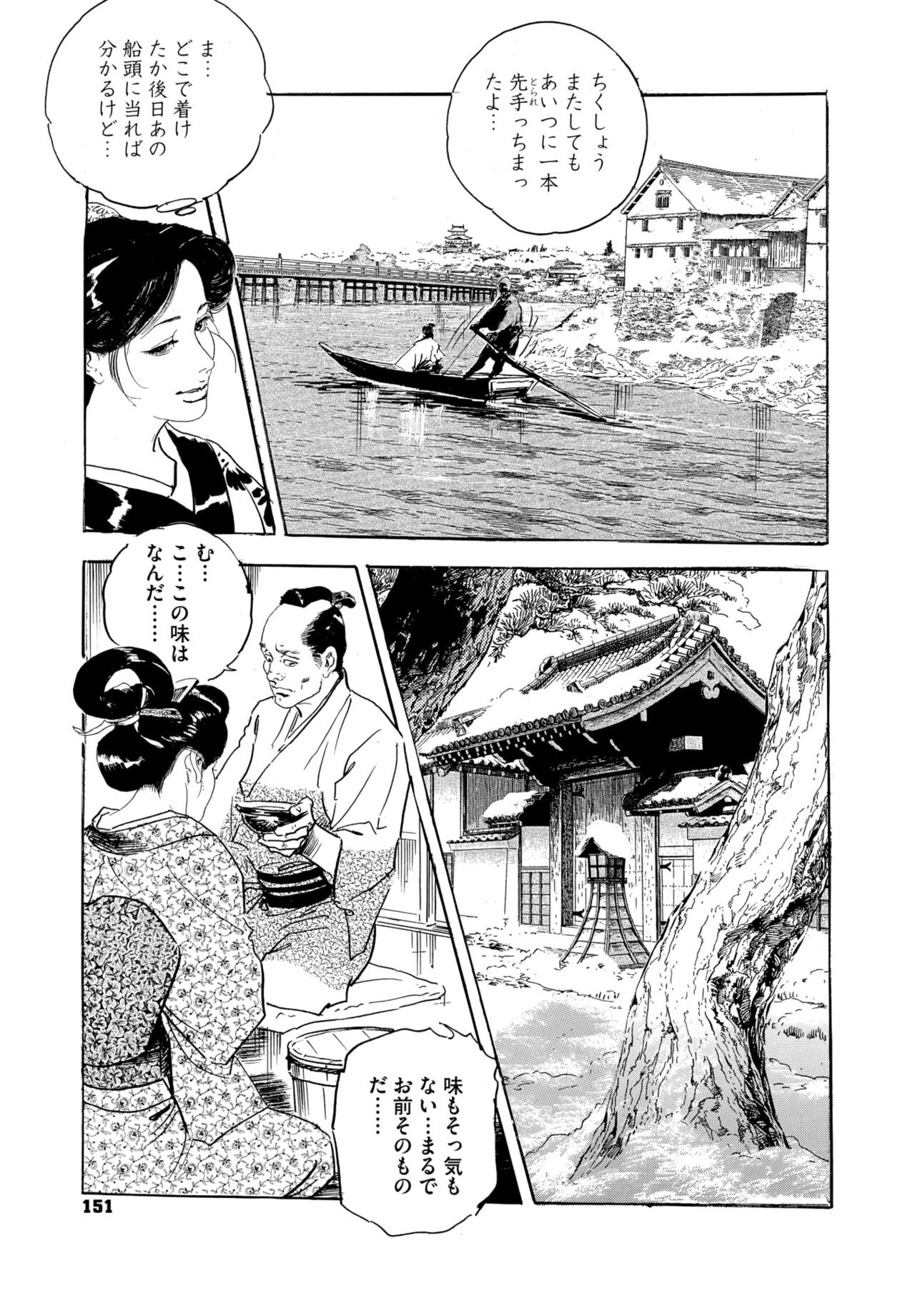Page 142