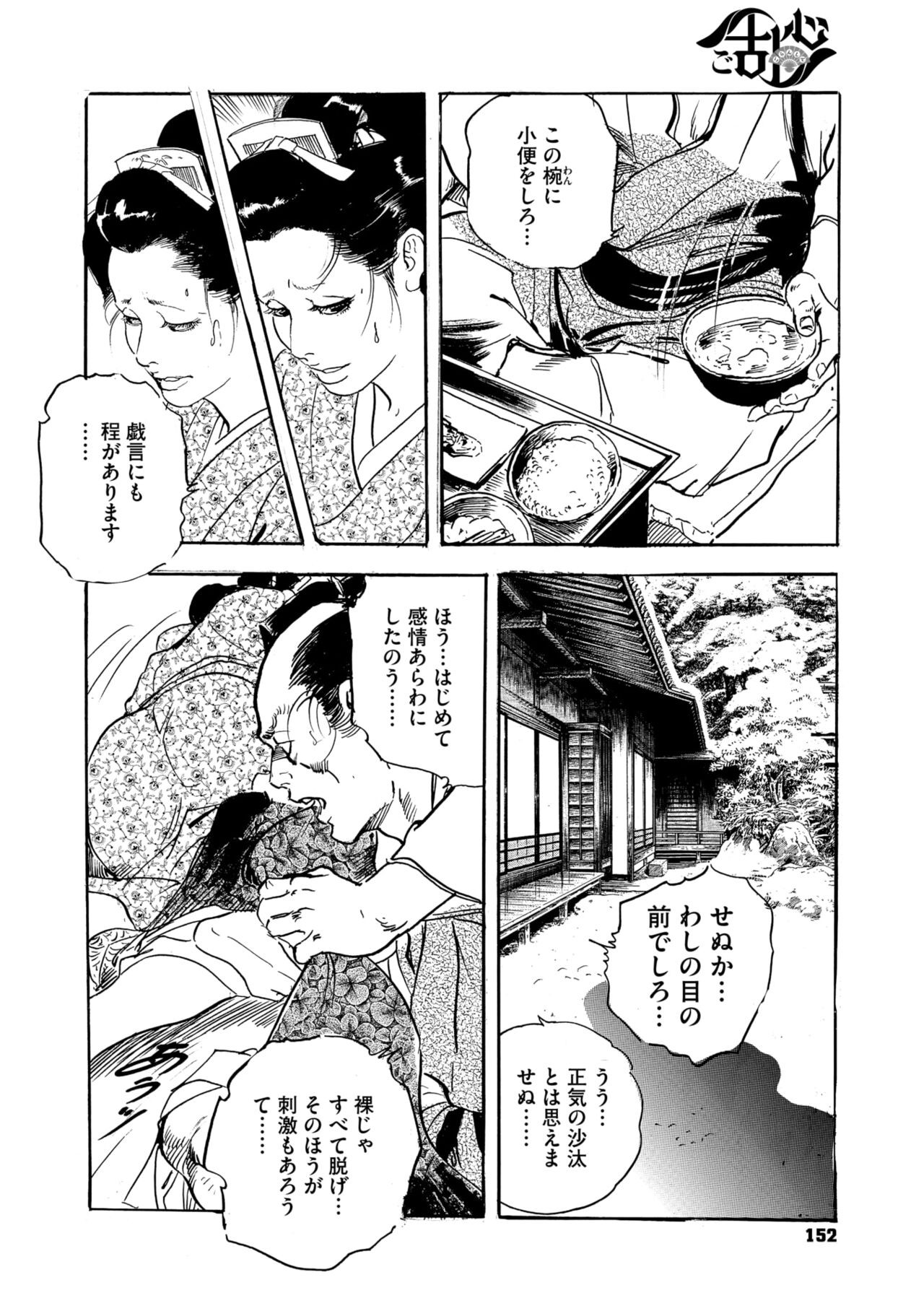 Page 143