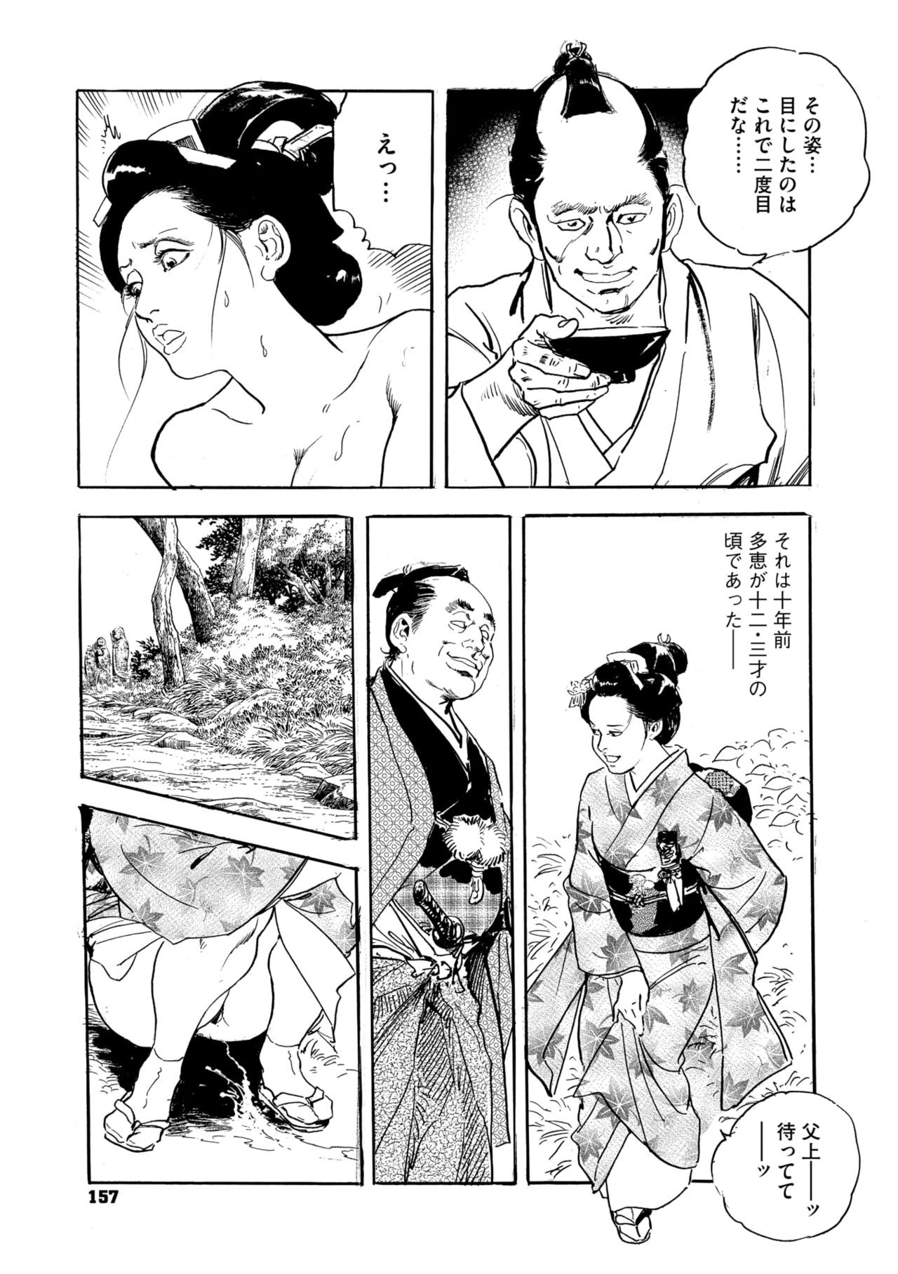 Page 148