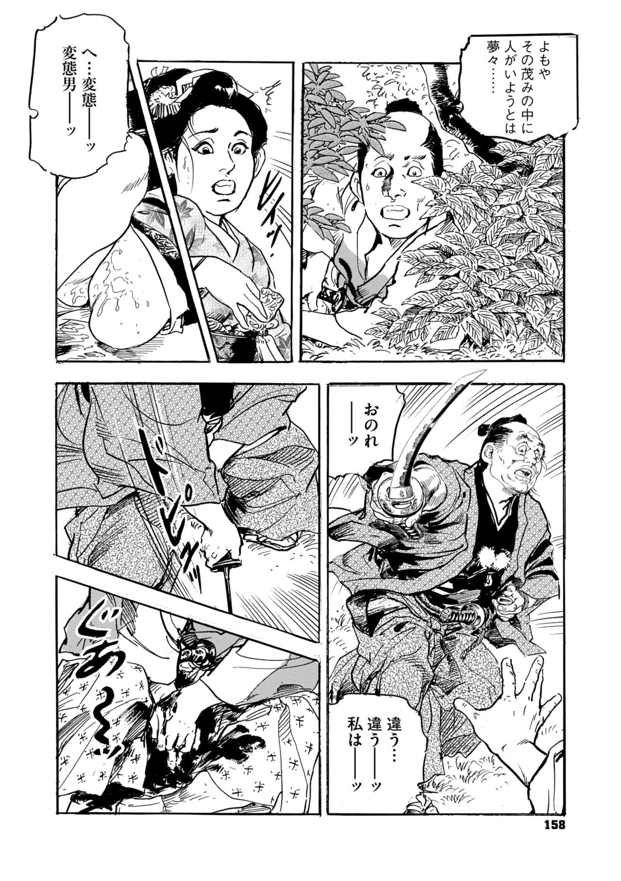 Page 149