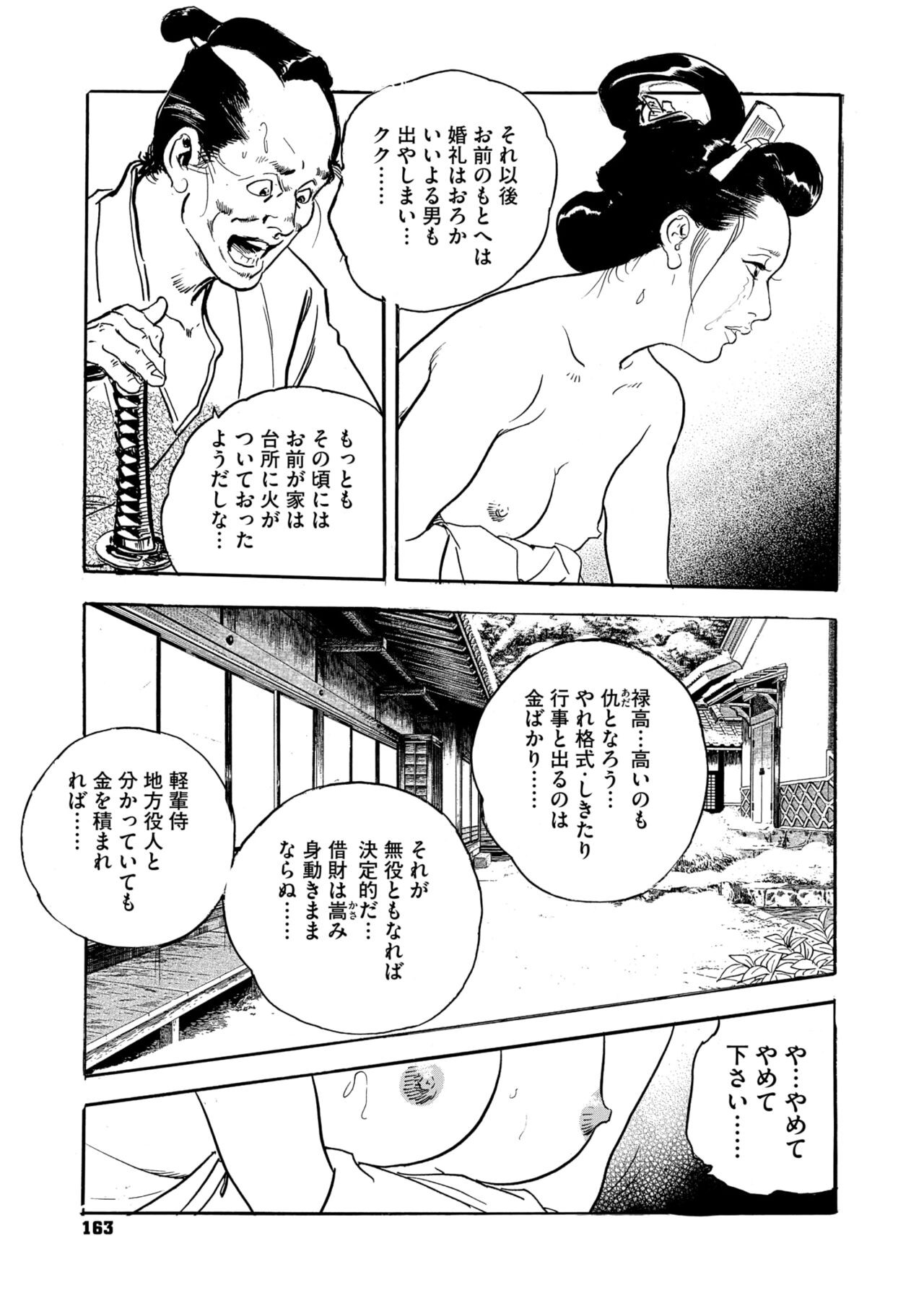 Page 154