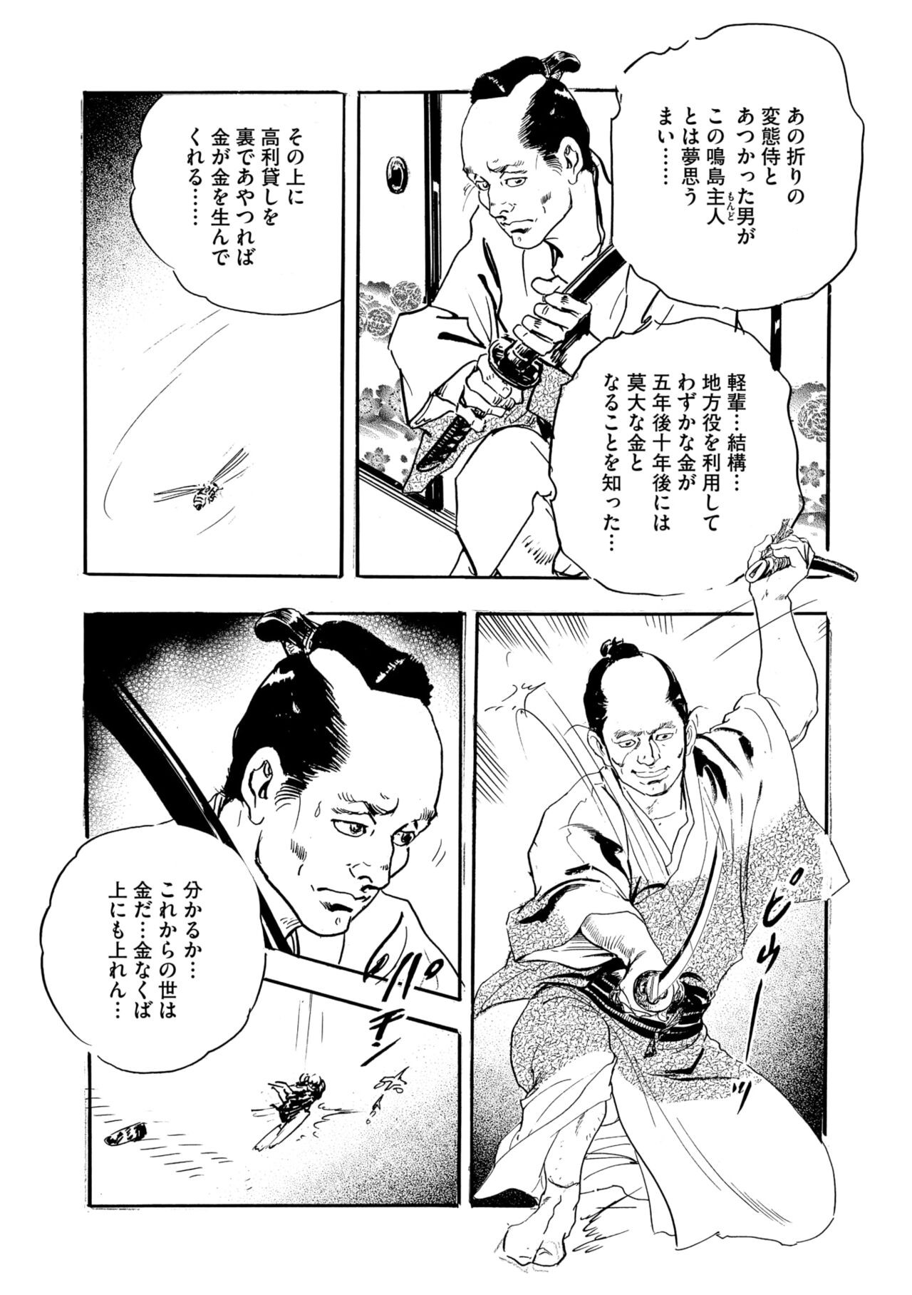 Page 155