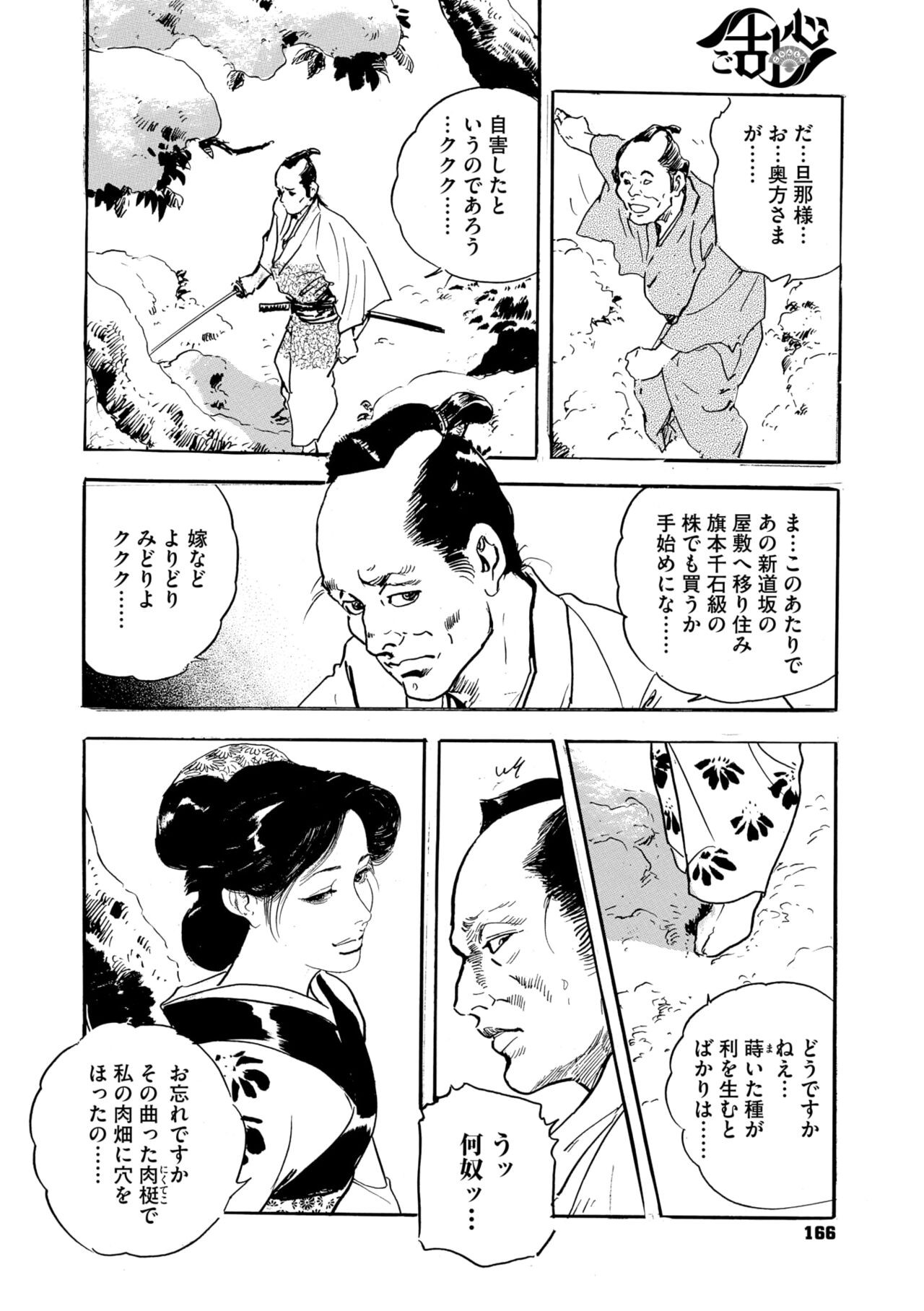 Page 157