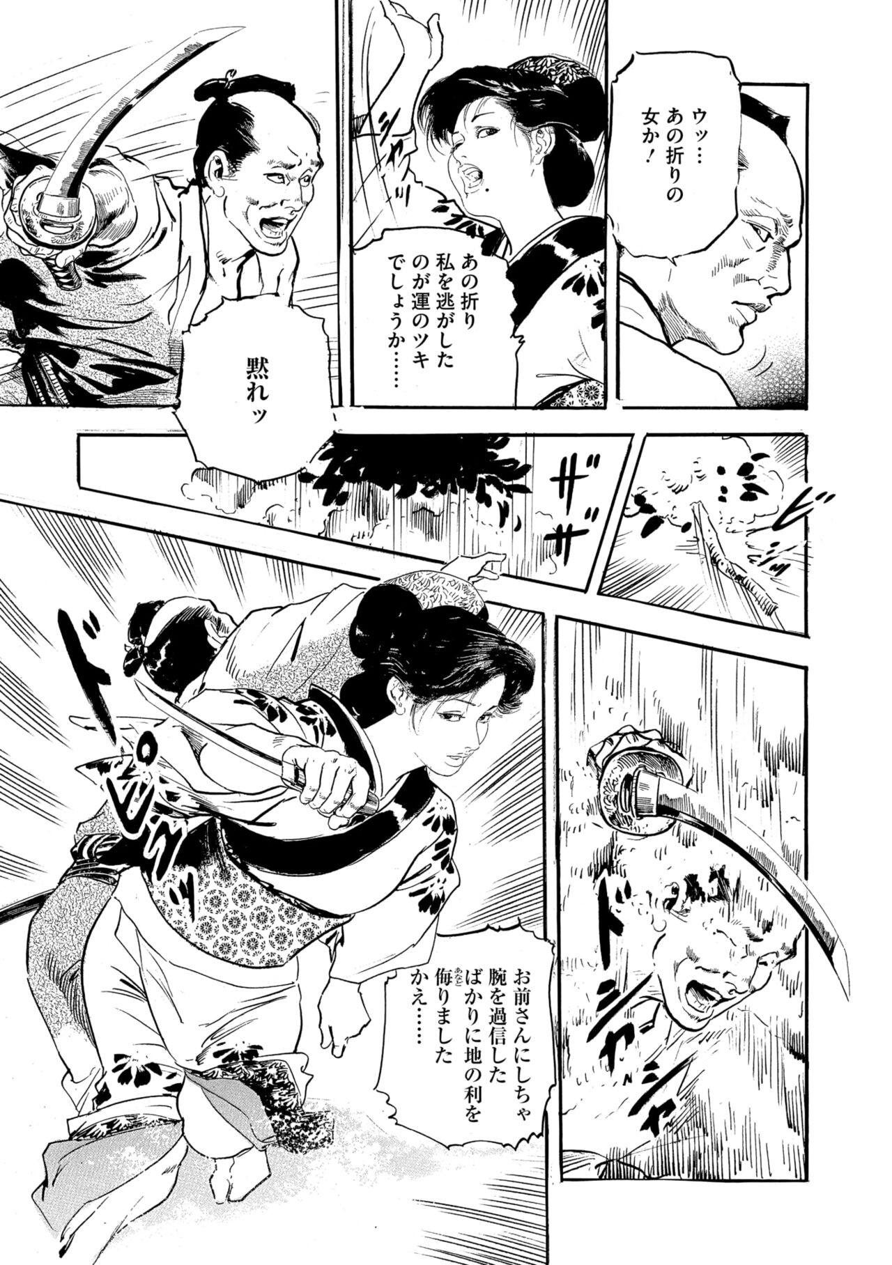 Page 158