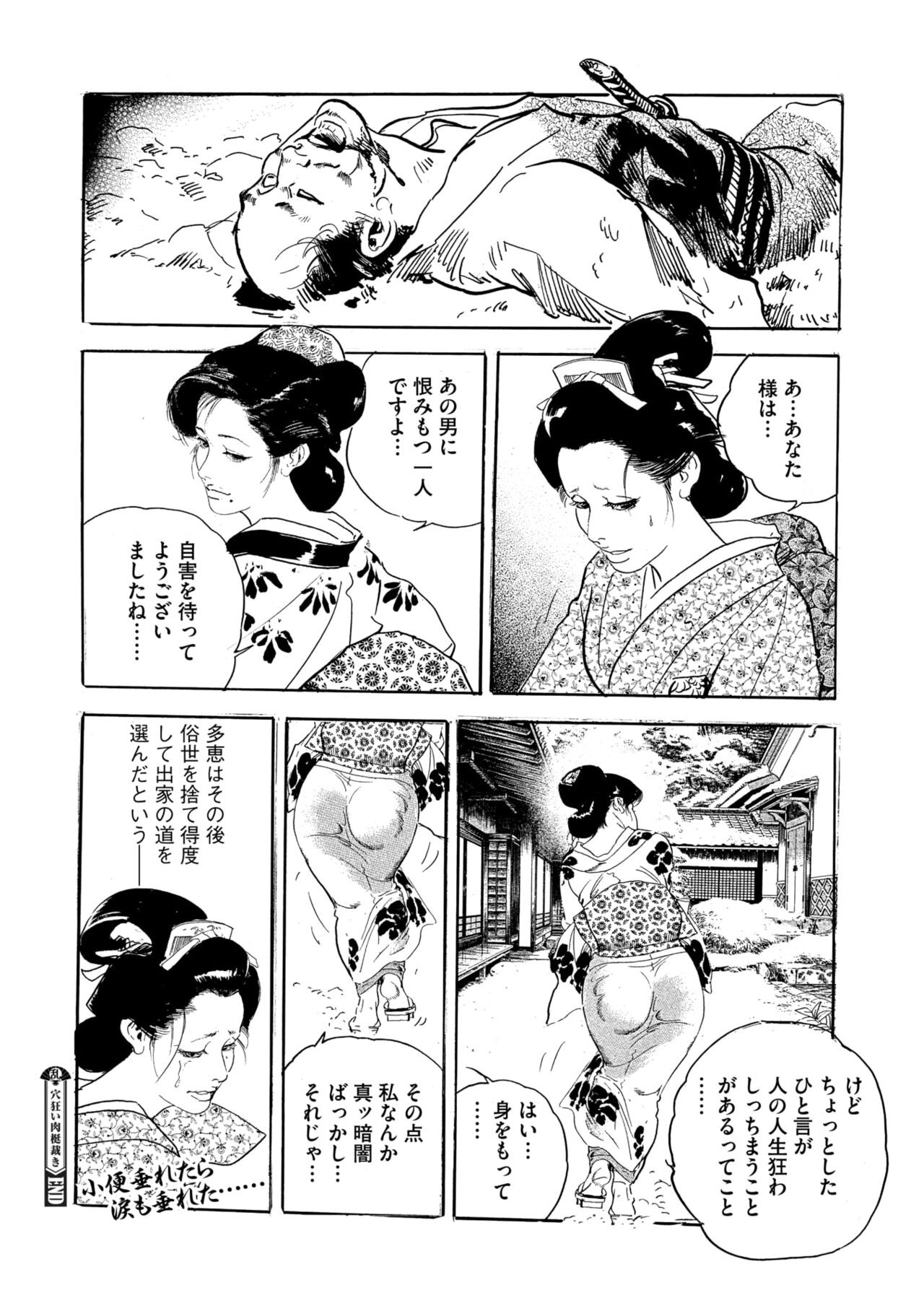 Page 159