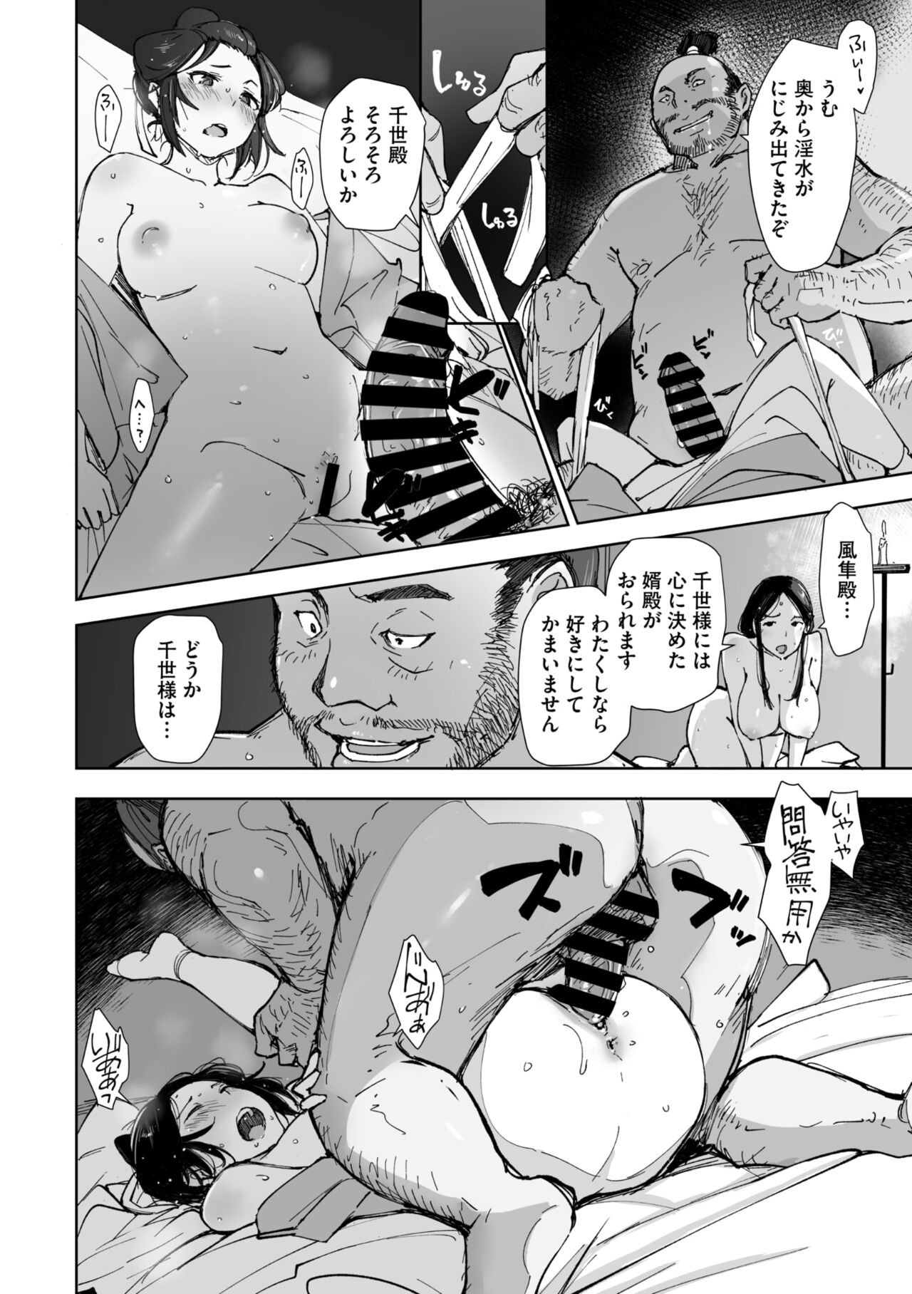 Page 33