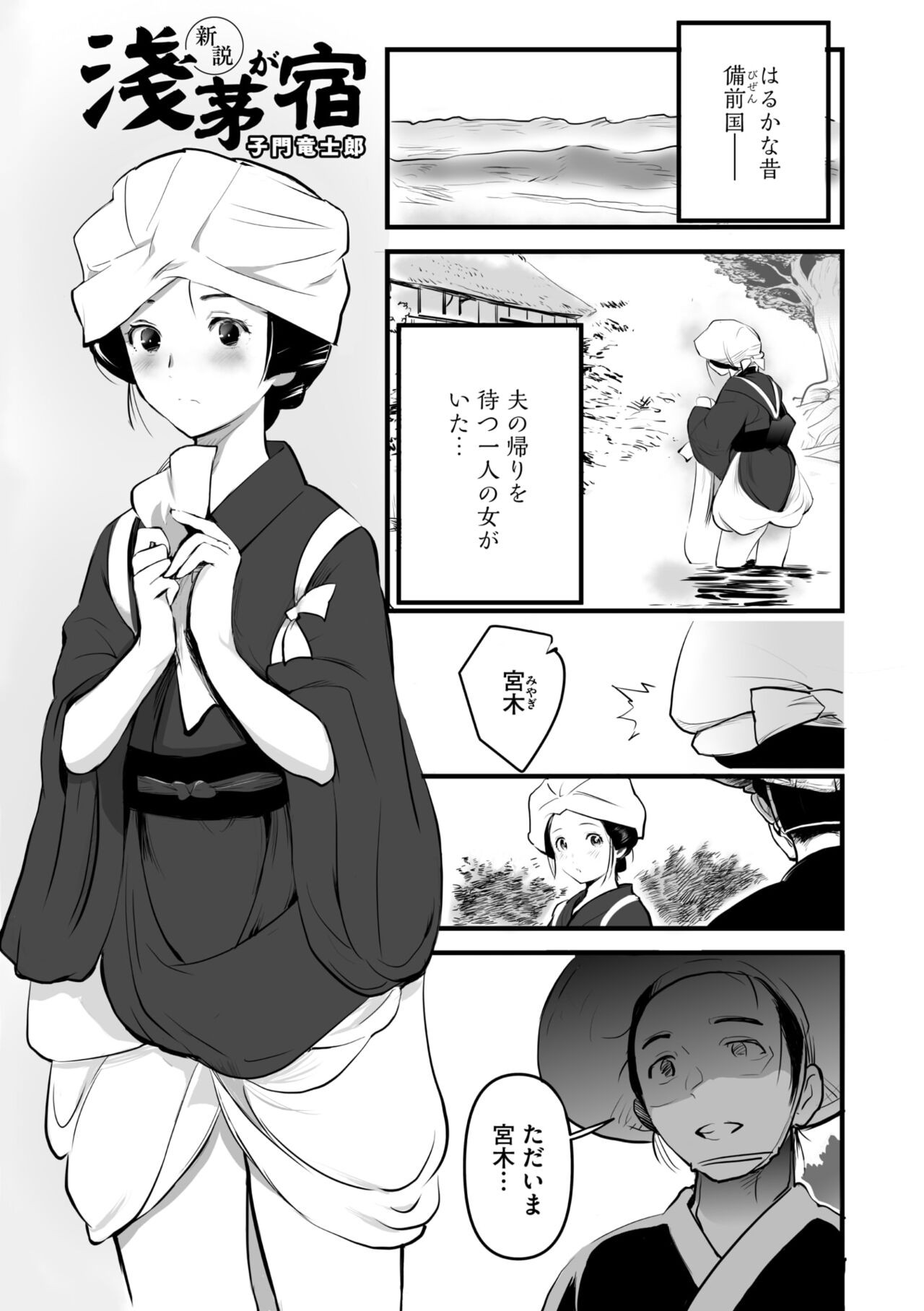 Page 66