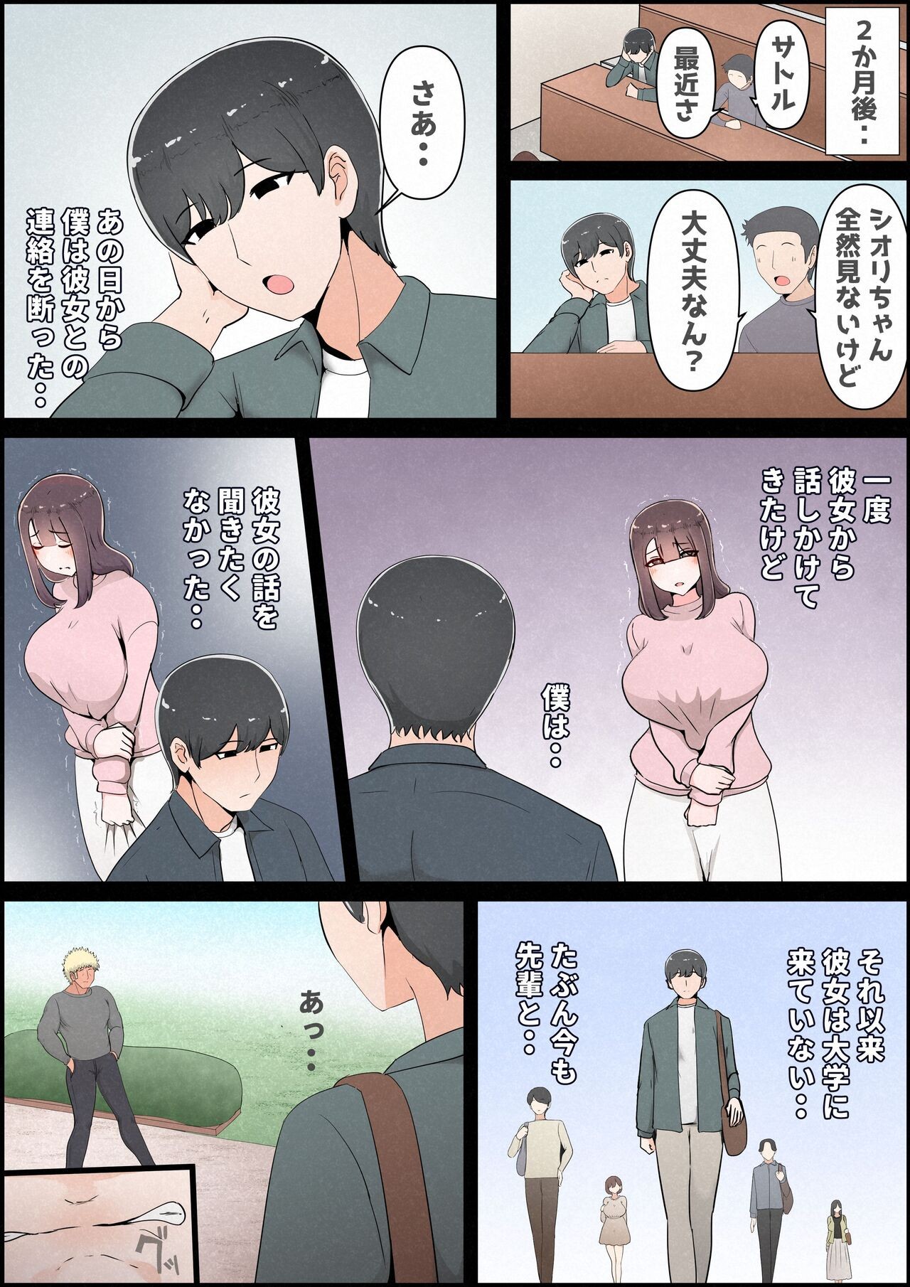 Page 150