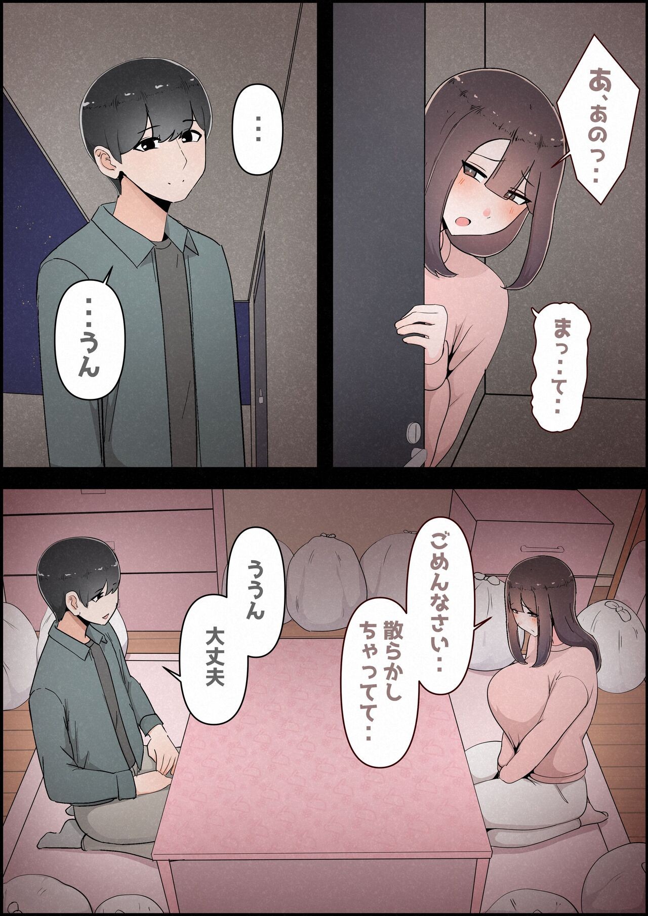 Page 154
