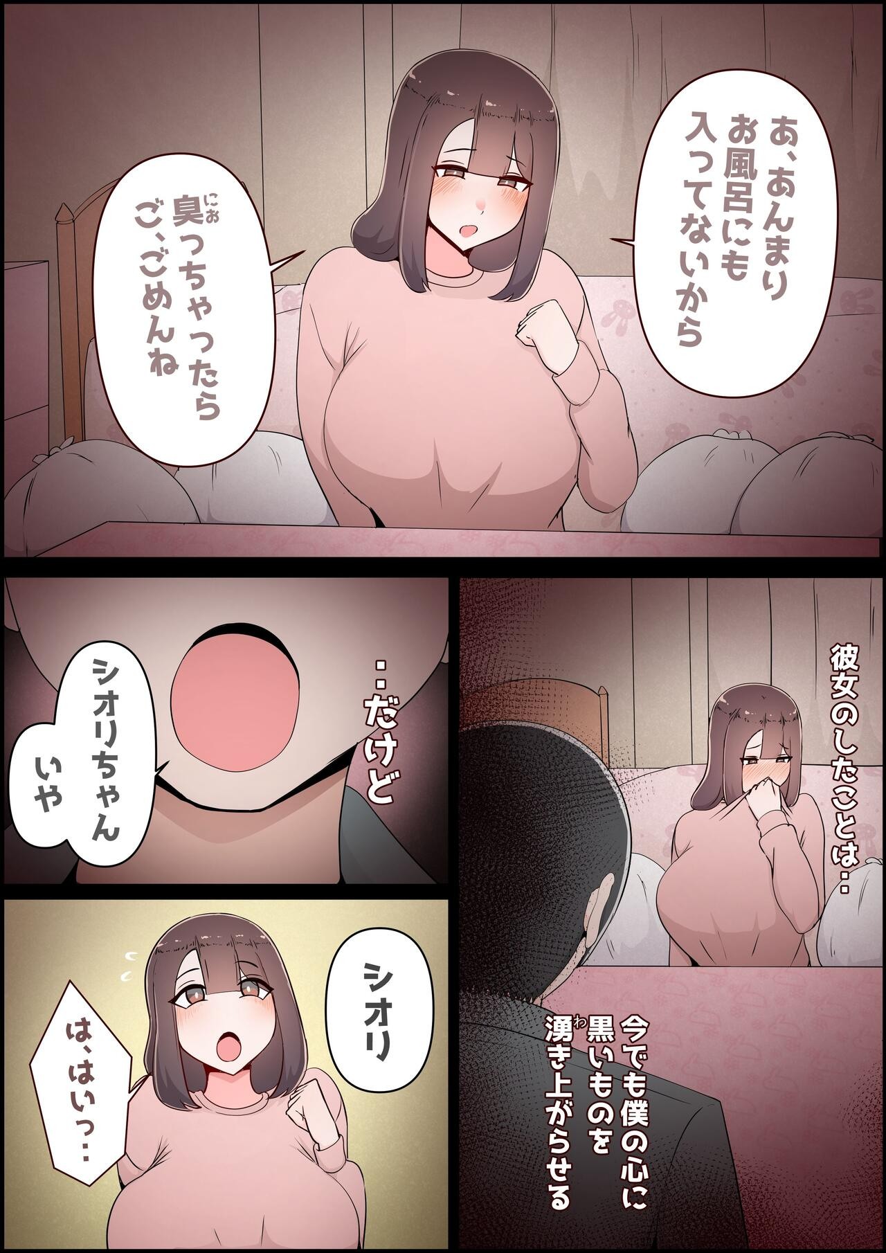 Page 155