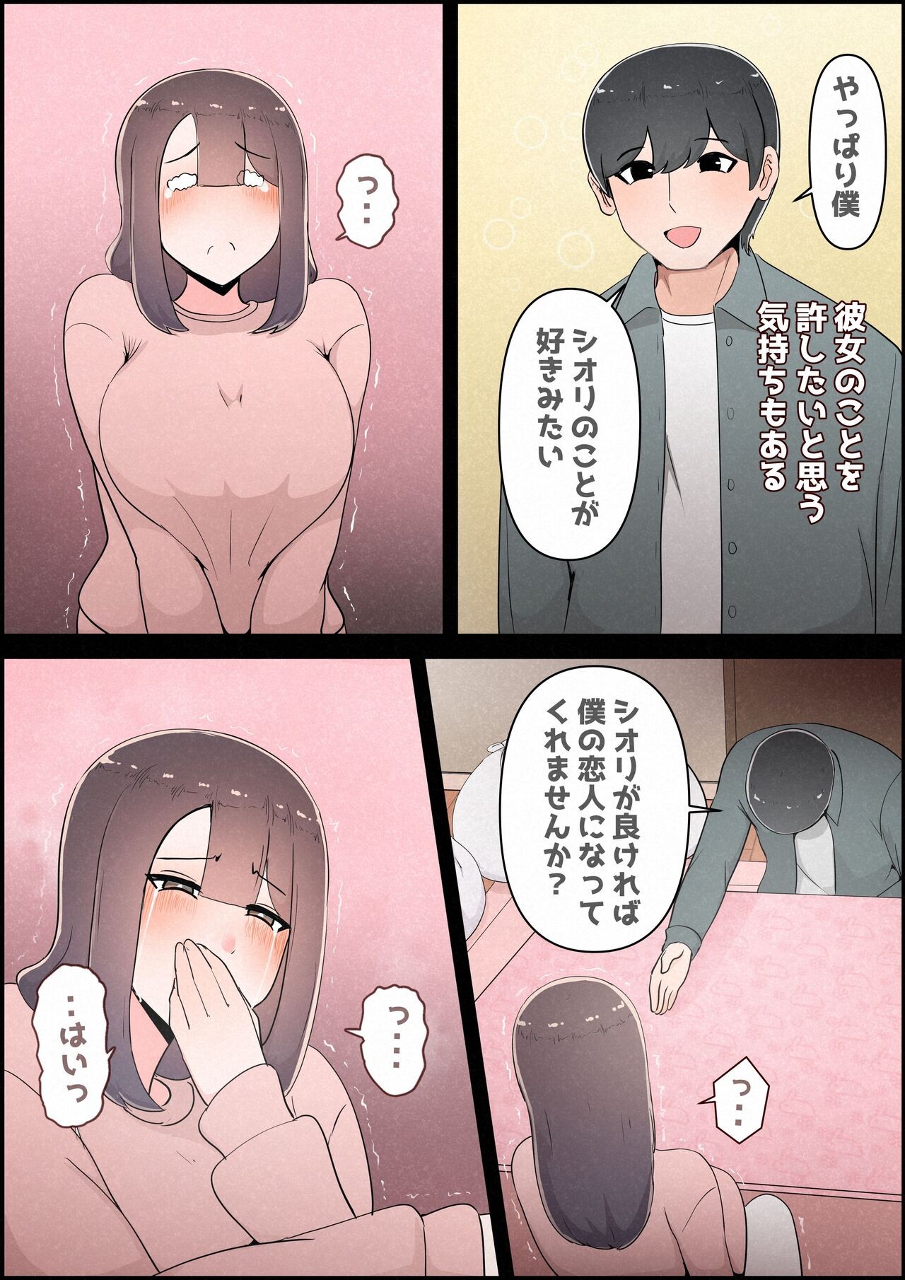 Page 156