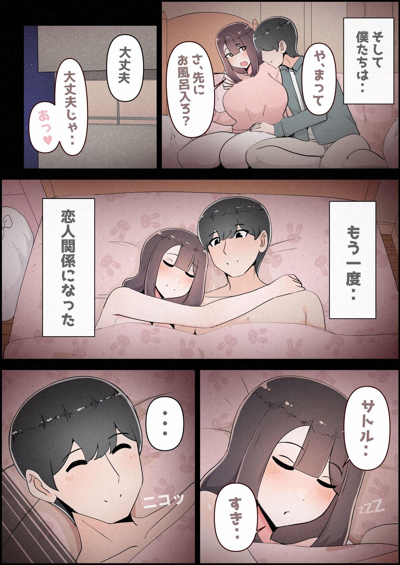 Page 157