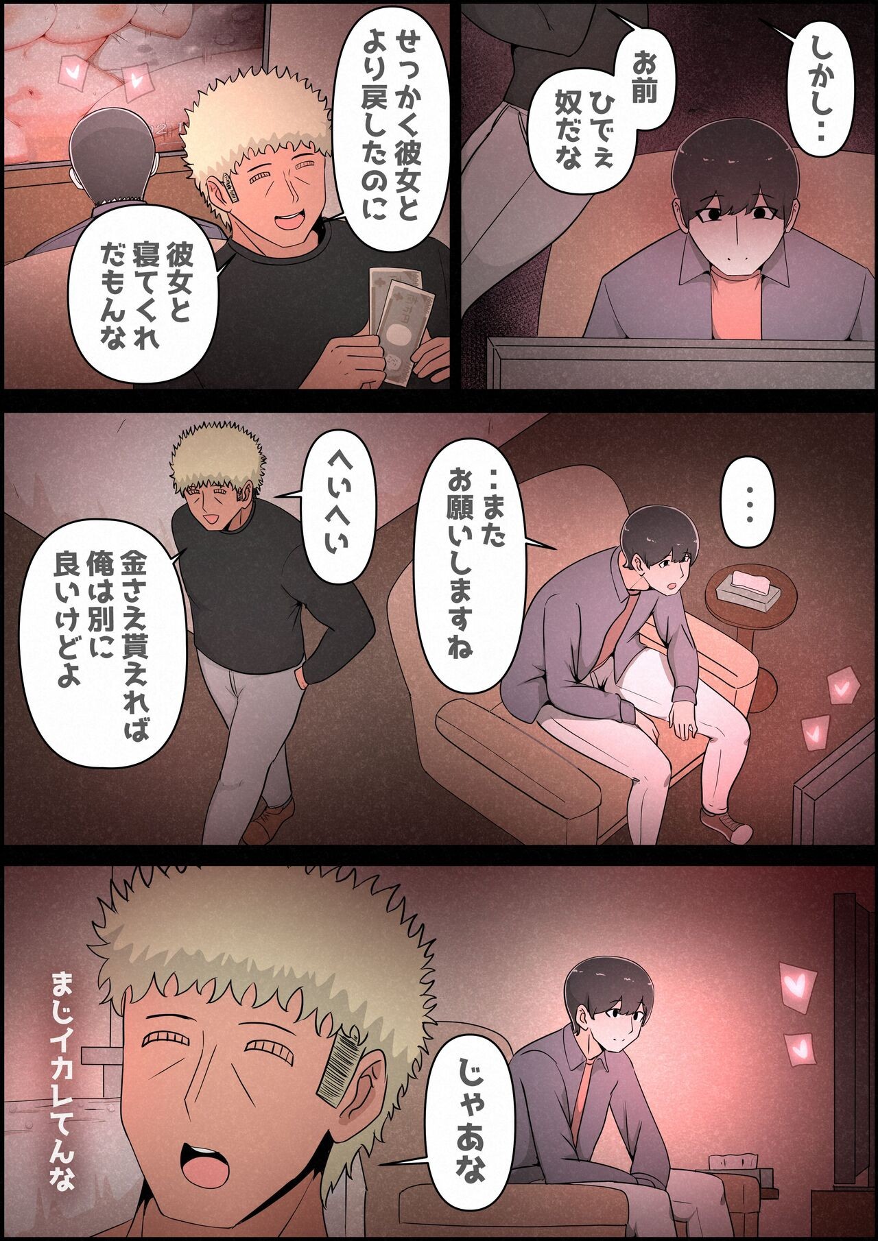 Page 159