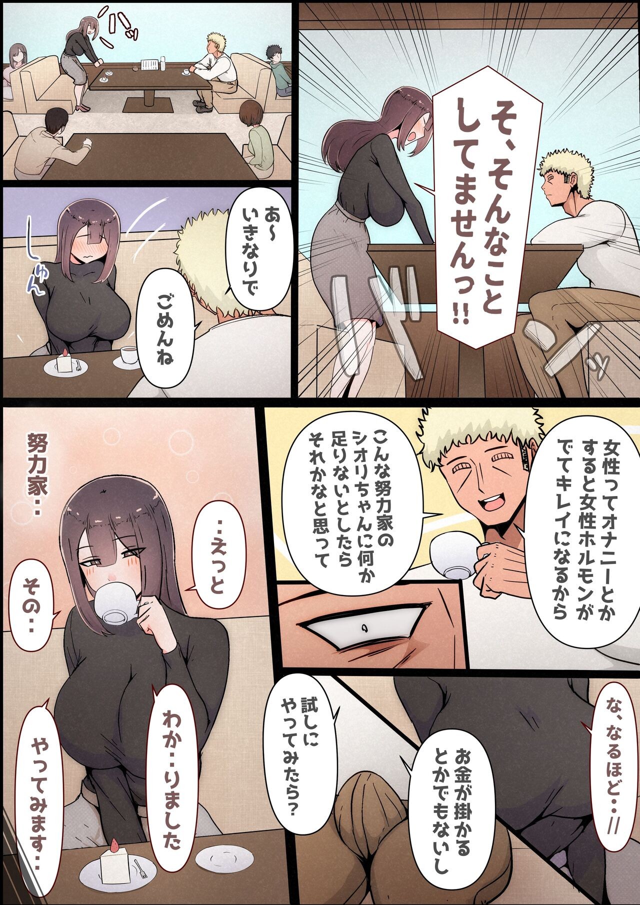 Page 28