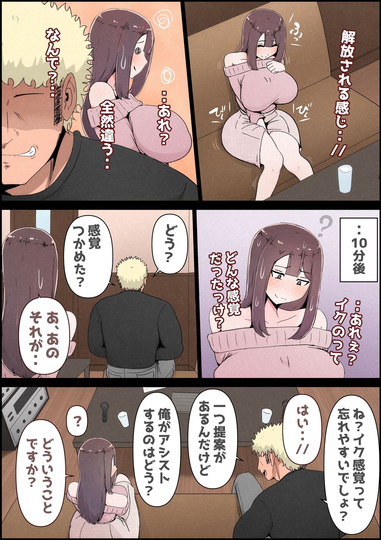 Page 37