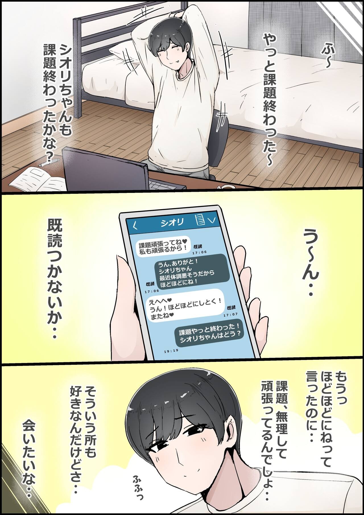 Page 54
