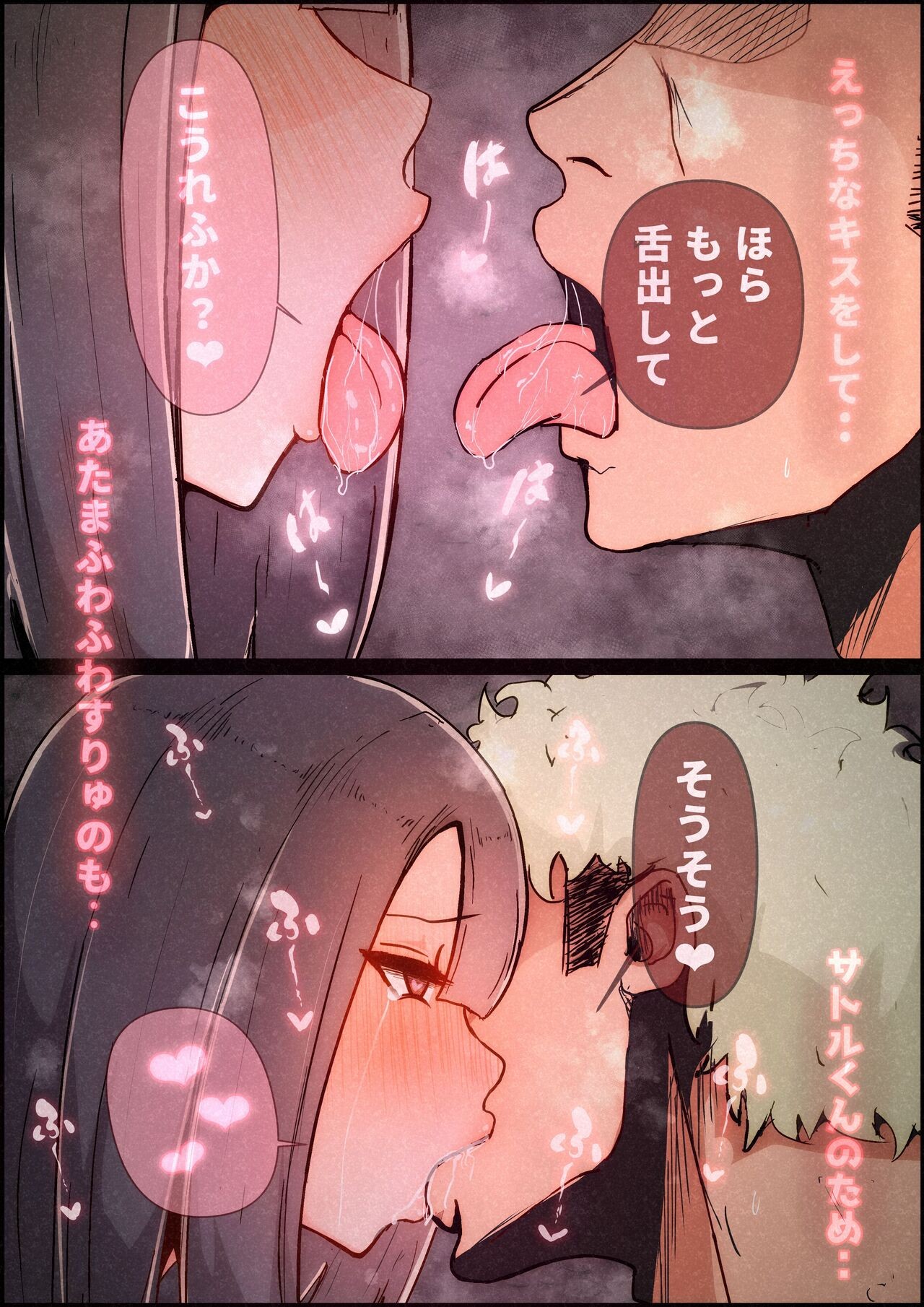 Page 66