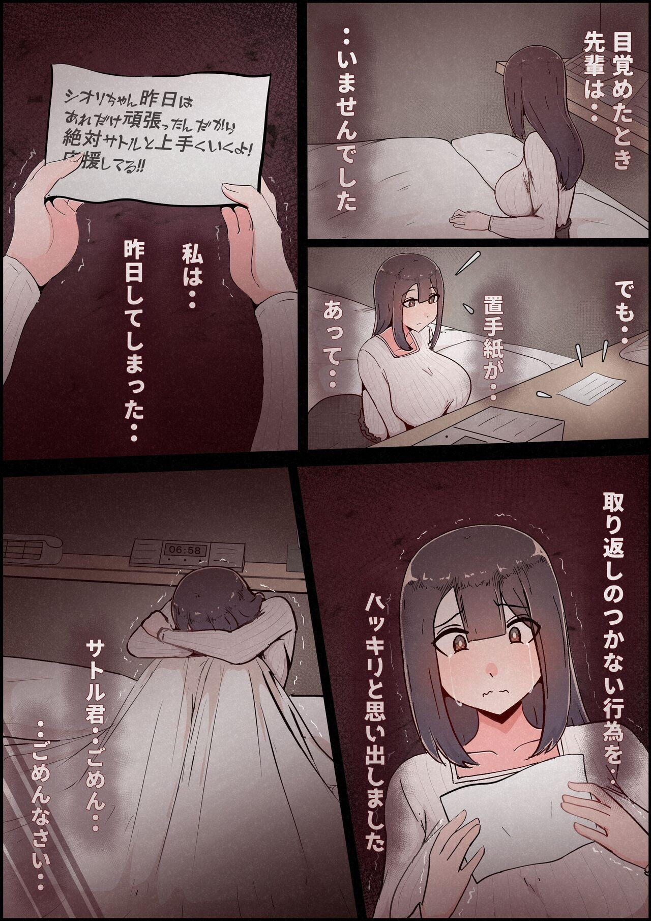 Page 71